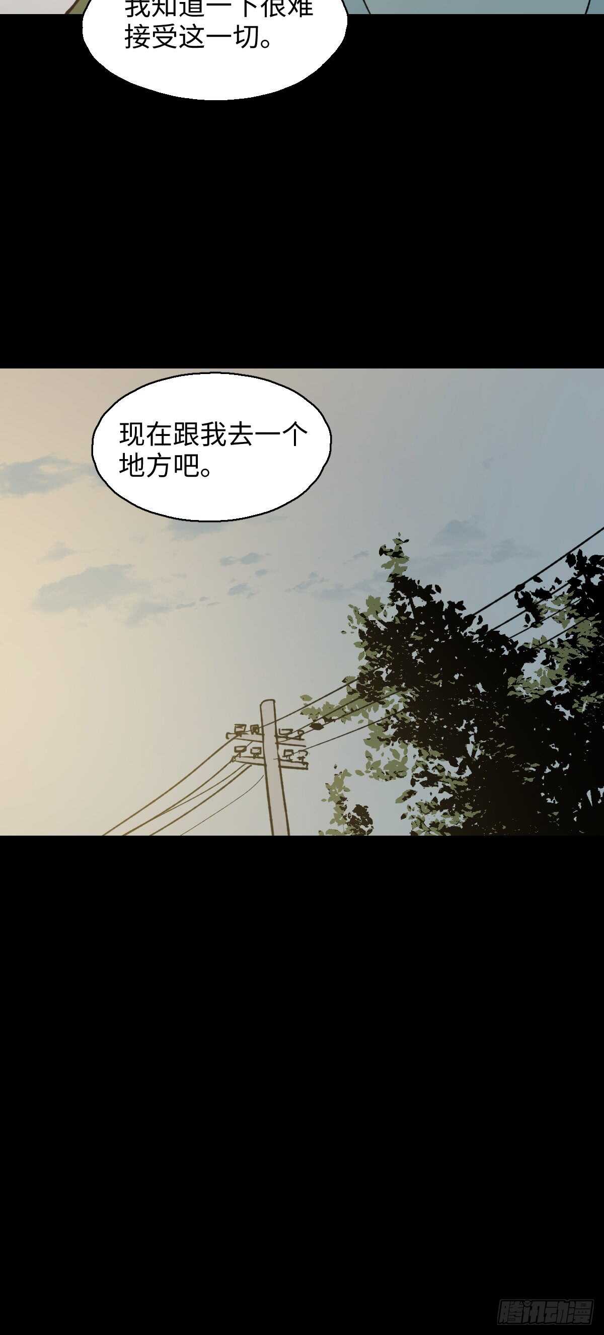 怪奇笔记韩漫全集-模拟世界（5）无删减无遮挡章节图片 