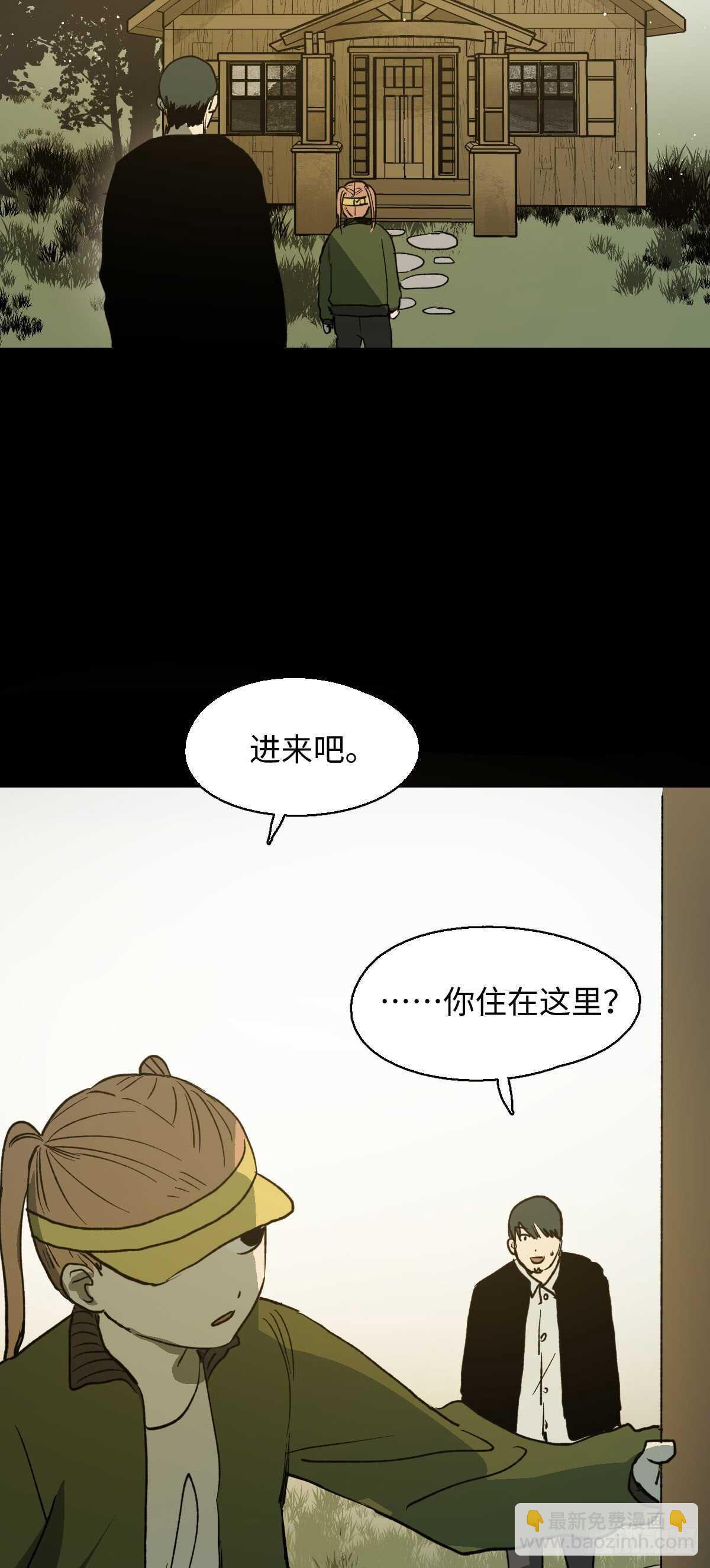 怪奇笔记韩漫全集-模拟世界（5）无删减无遮挡章节图片 