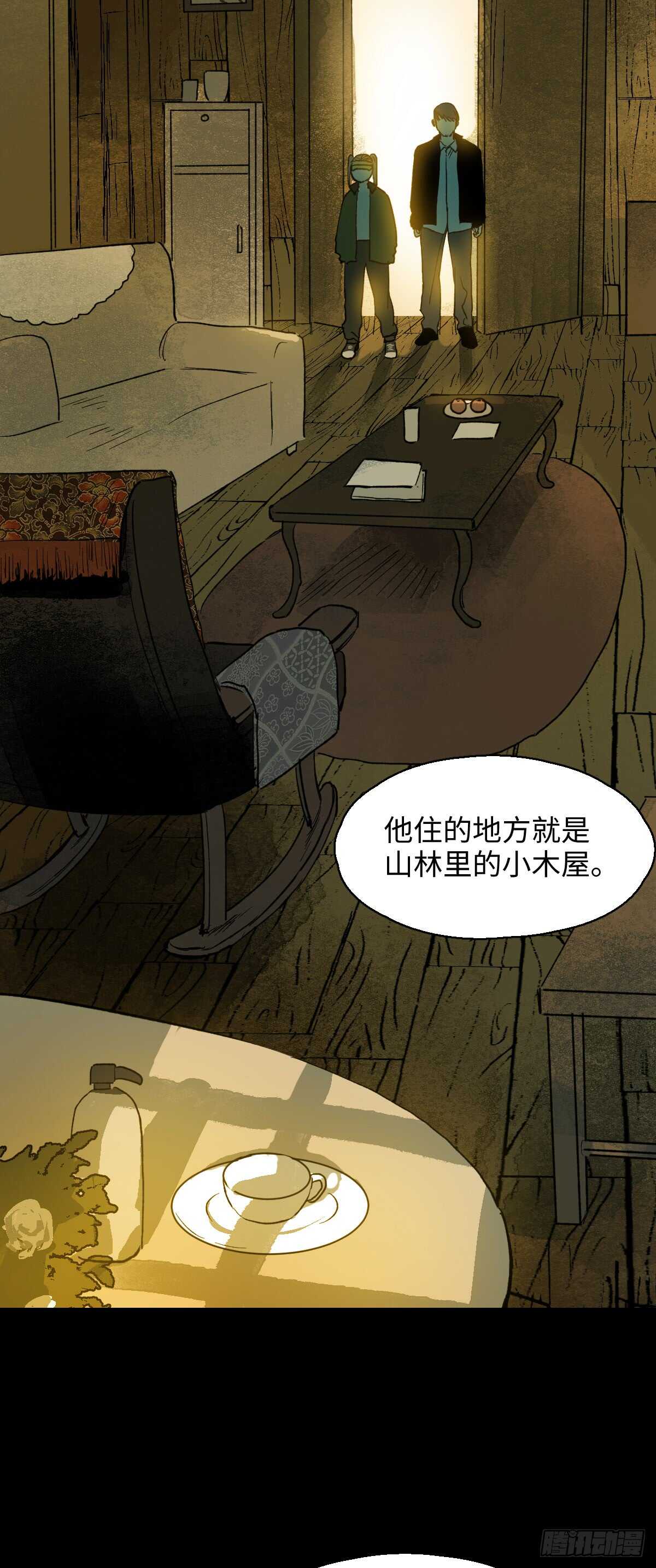 怪奇笔记韩漫全集-模拟世界（5）无删减无遮挡章节图片 