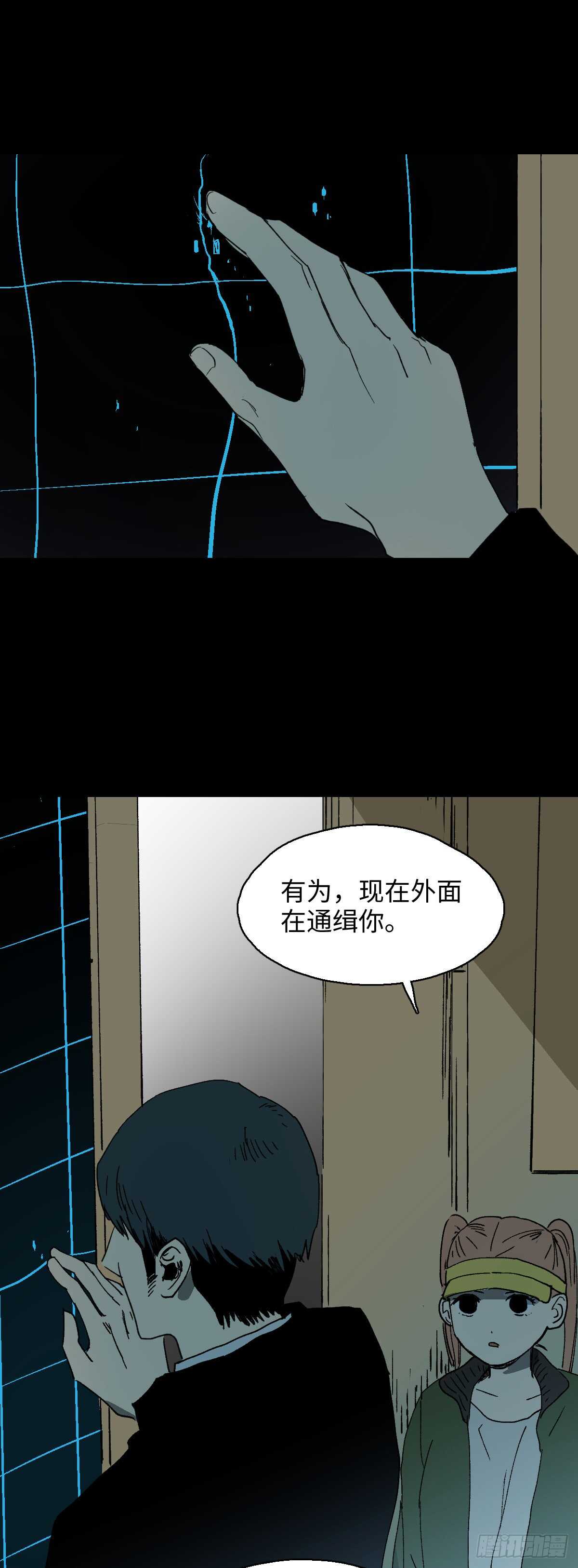 怪奇笔记韩漫全集-模拟世界（6）无删减无遮挡章节图片 