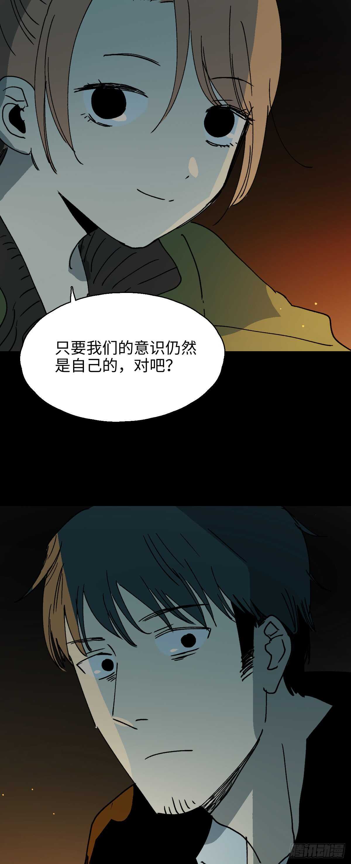 怪奇笔记韩漫全集-模拟世界（6）无删减无遮挡章节图片 