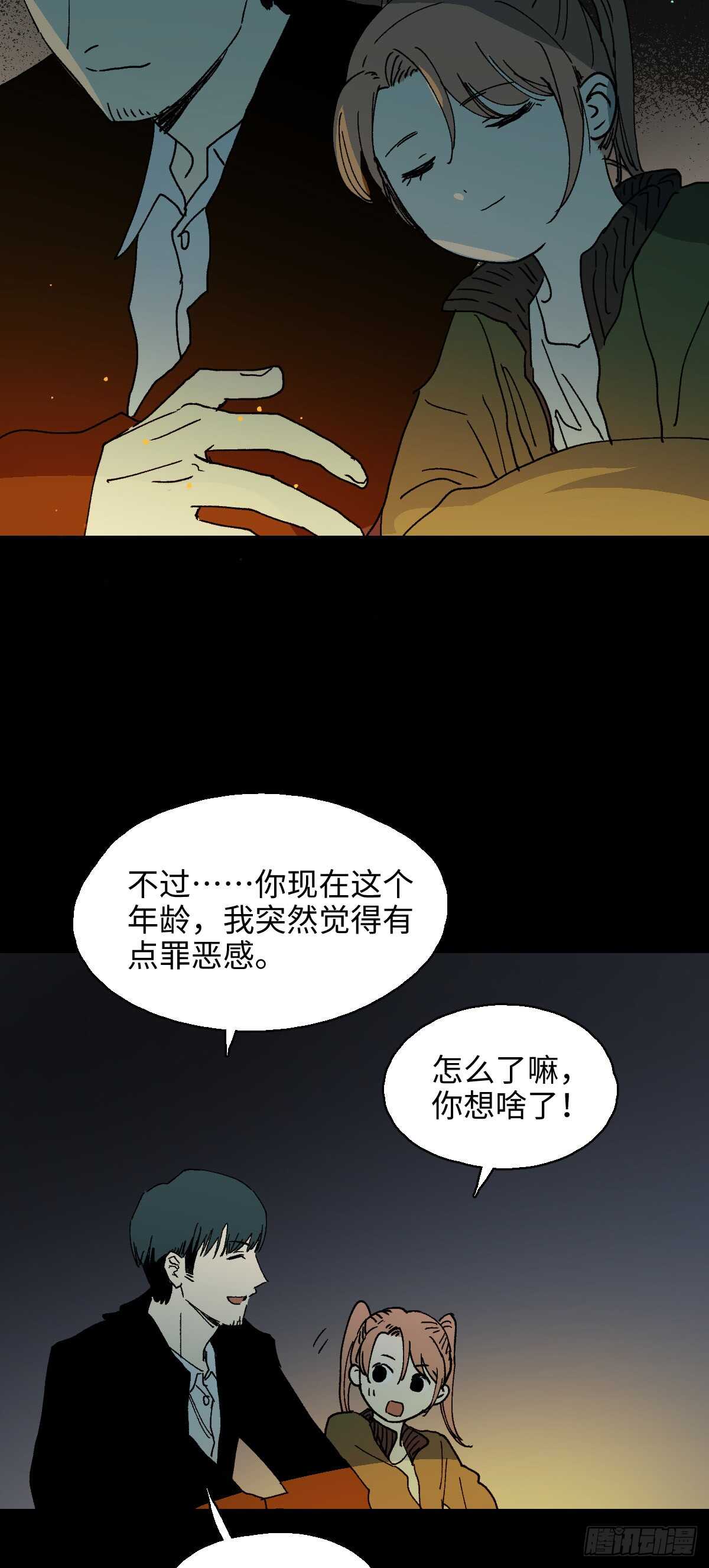 怪奇笔记韩漫全集-模拟世界（6）无删减无遮挡章节图片 