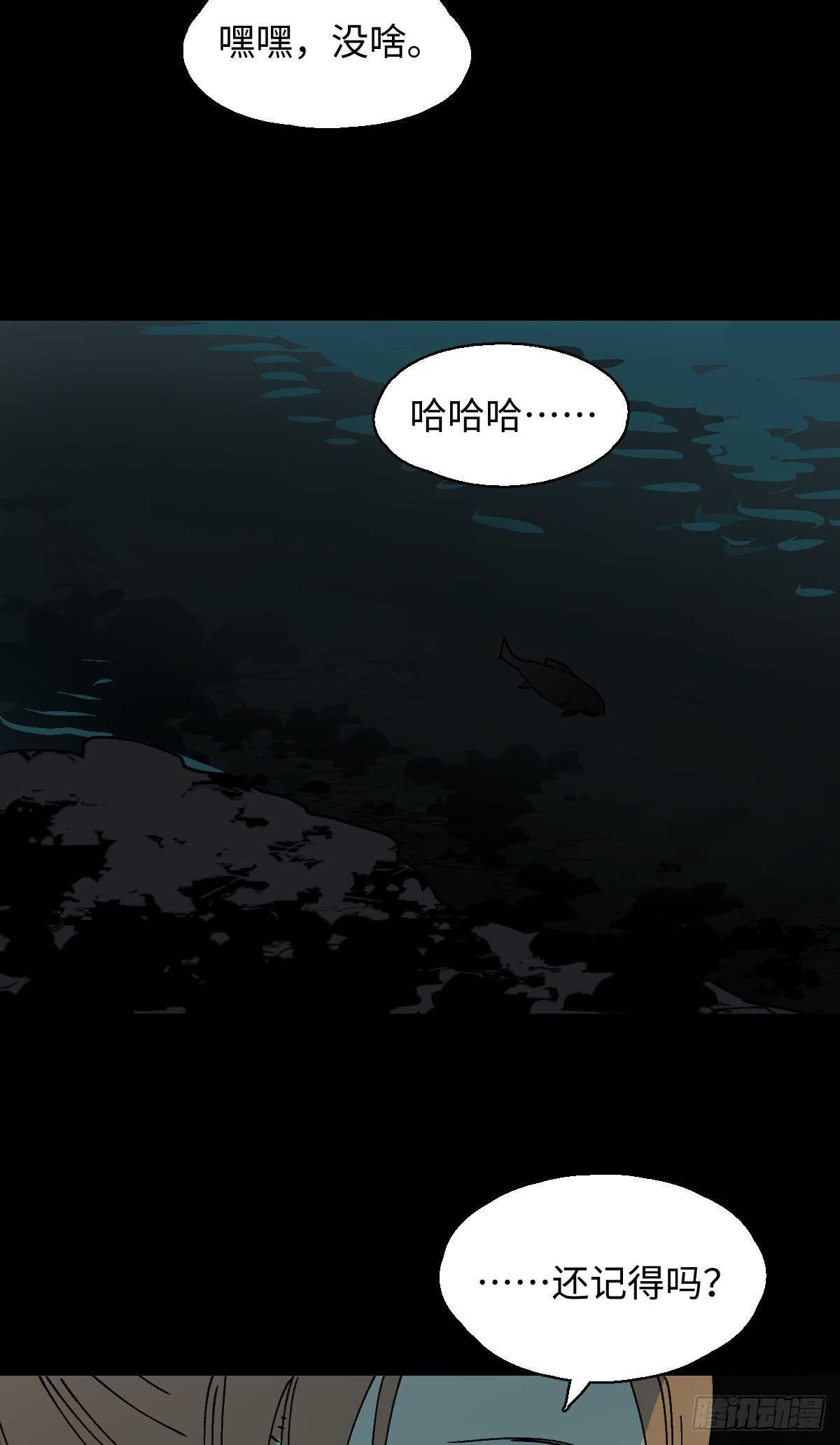 怪奇笔记韩漫全集-模拟世界（6）无删减无遮挡章节图片 