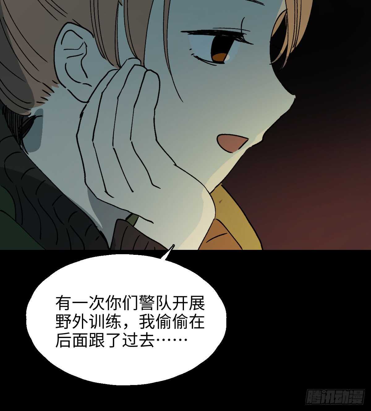 怪奇笔记韩漫全集-模拟世界（6）无删减无遮挡章节图片 