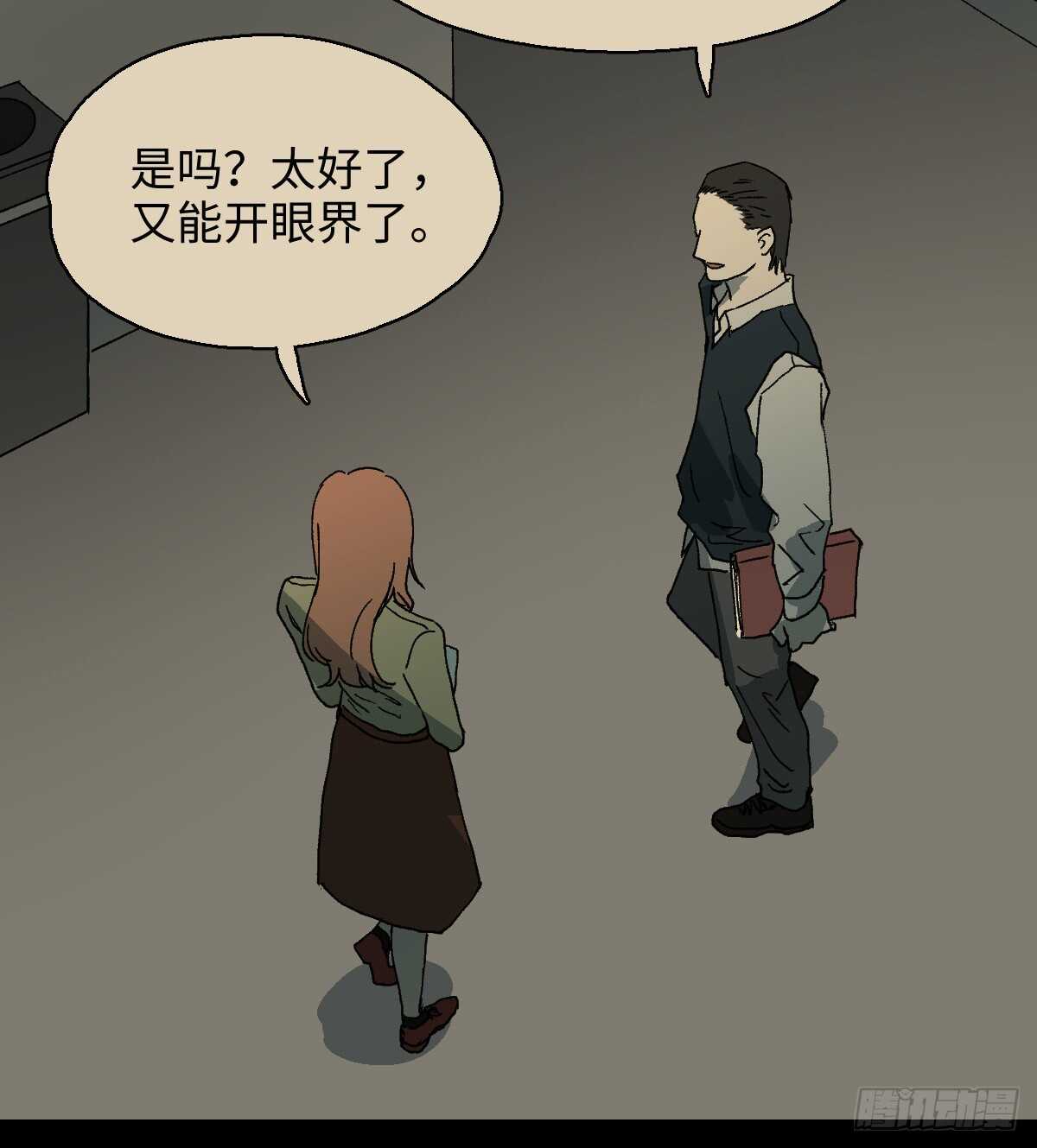 怪奇笔记韩漫全集-模拟世界（6）无删减无遮挡章节图片 