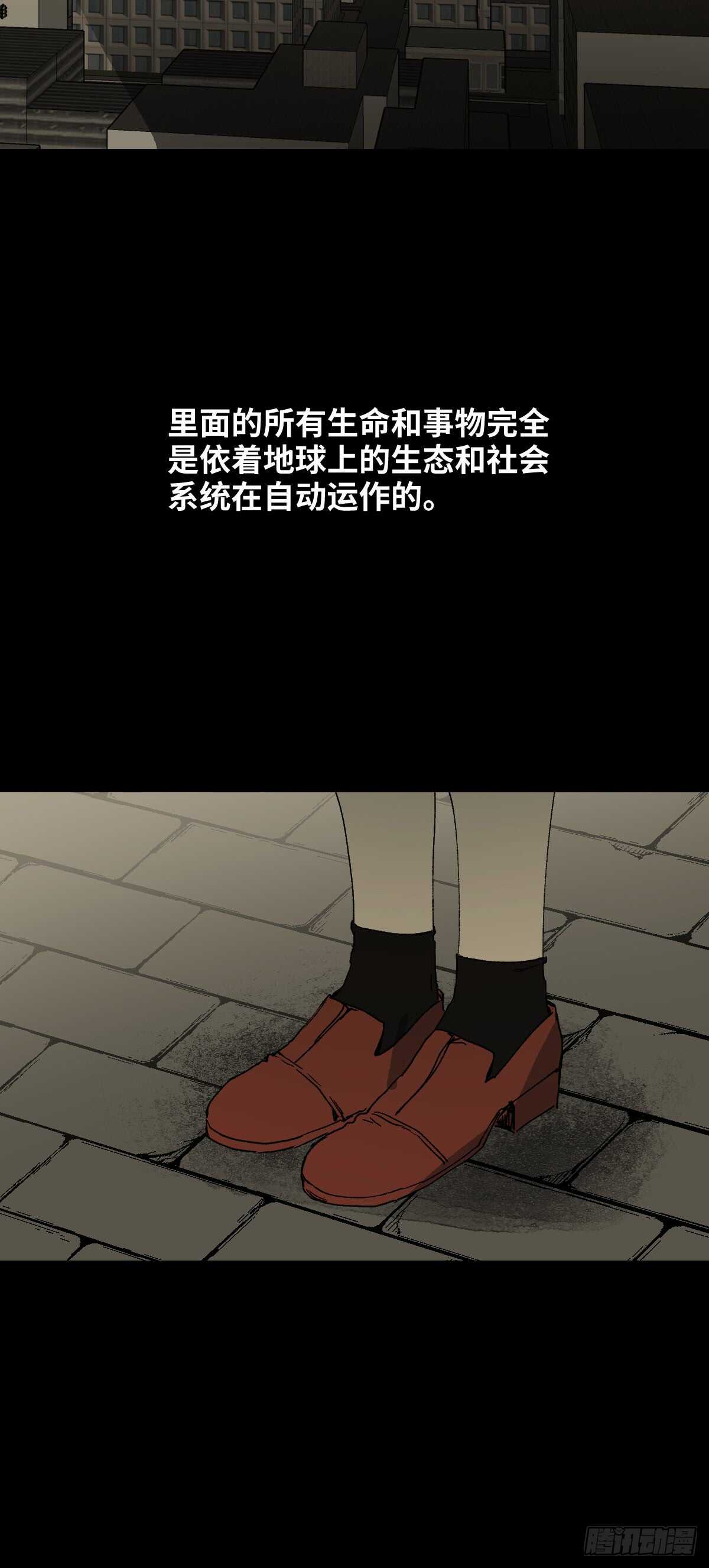 怪奇笔记韩漫全集-模拟世界（6）无删减无遮挡章节图片 