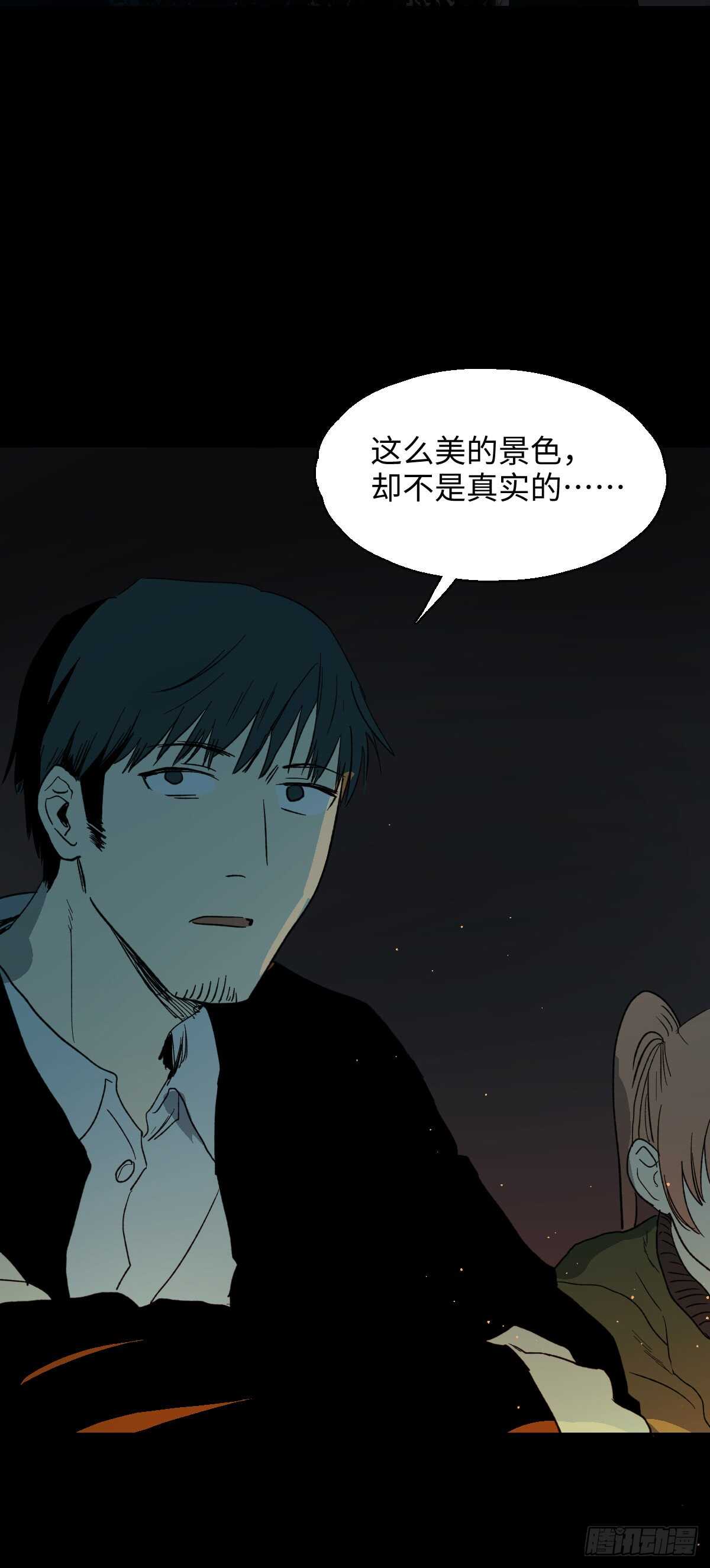怪奇笔记韩漫全集-模拟世界（6）无删减无遮挡章节图片 