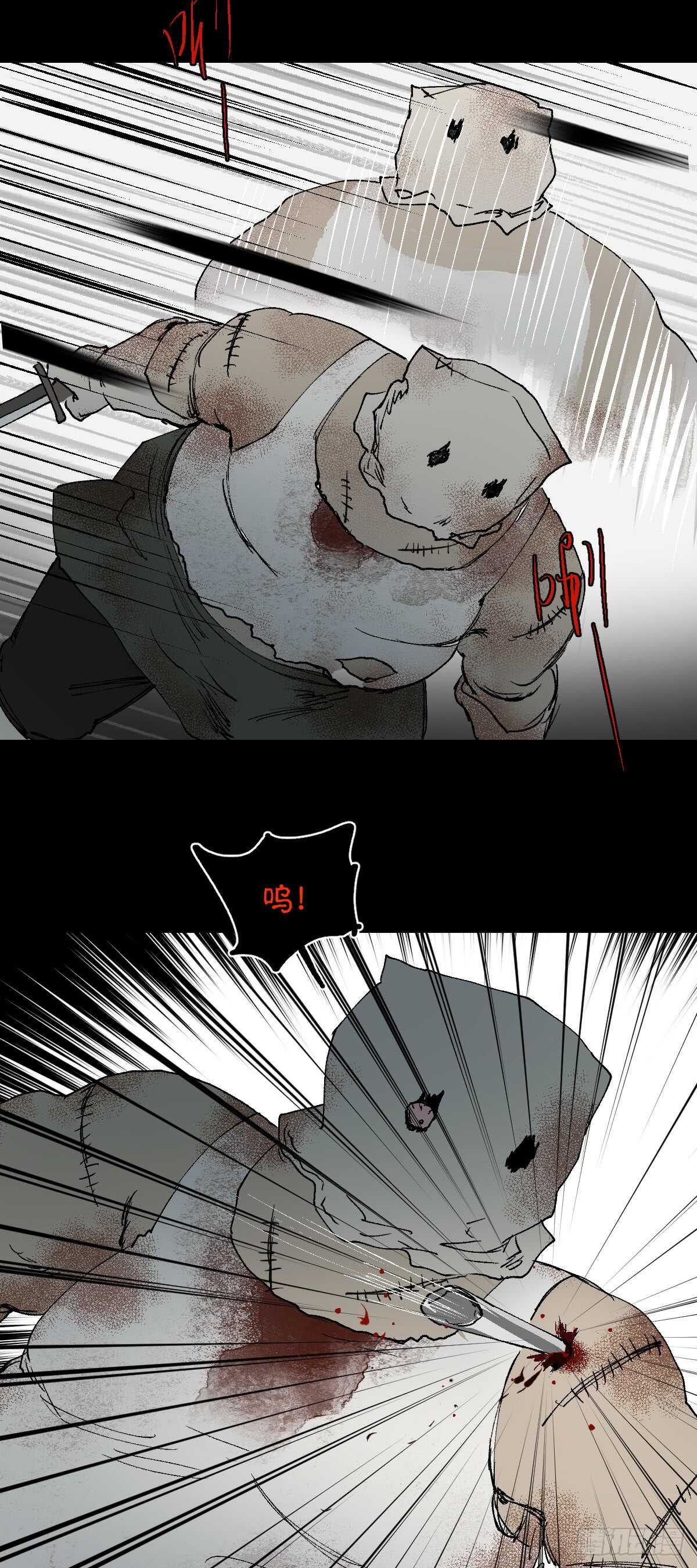 怪奇笔记韩漫全集-模拟世界（7）无删减无遮挡章节图片 