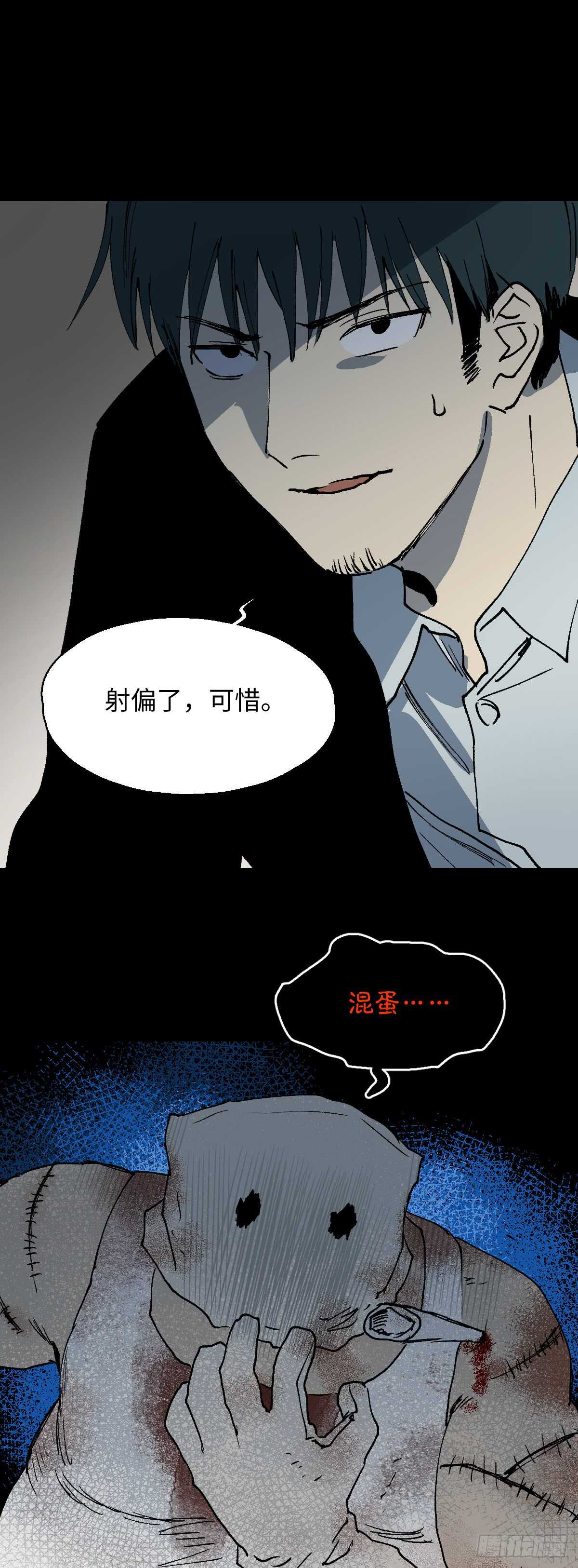 怪奇笔记韩漫全集-模拟世界（7）无删减无遮挡章节图片 