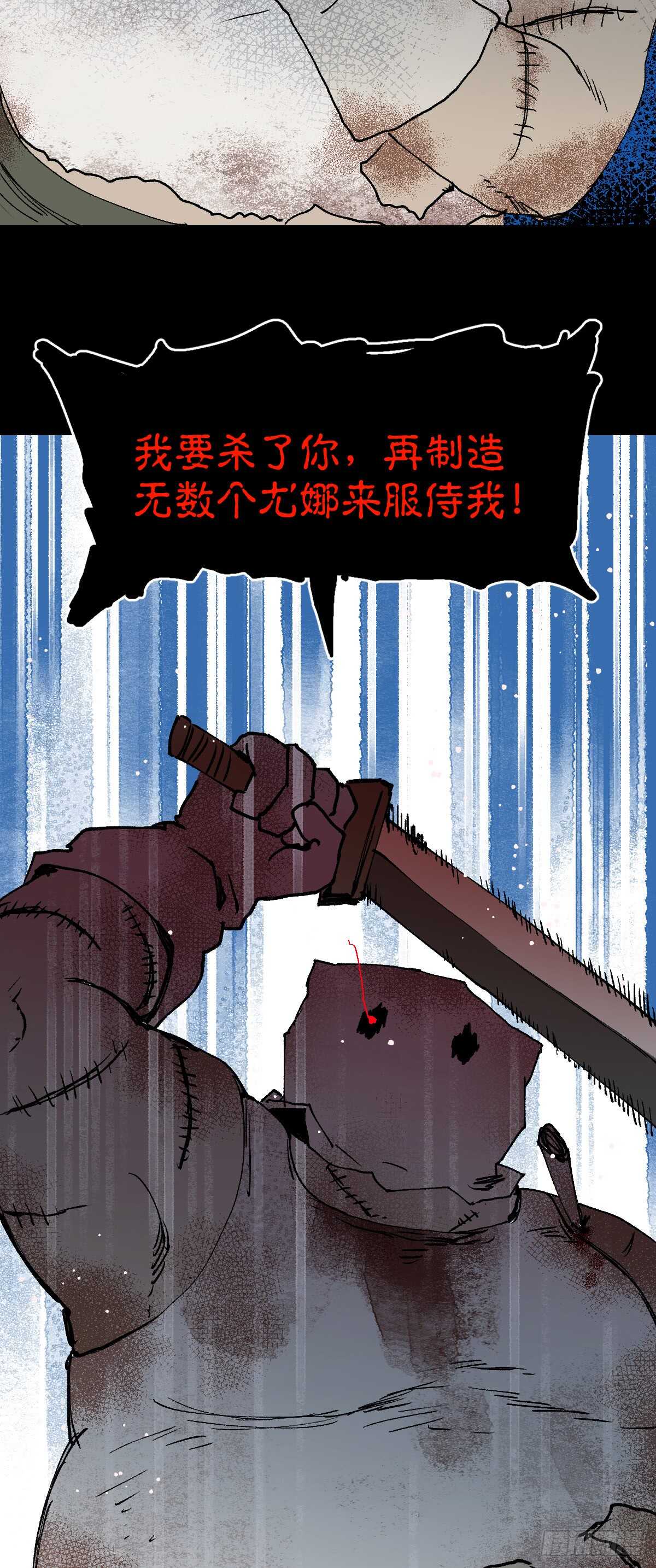 怪奇笔记韩漫全集-模拟世界（7）无删减无遮挡章节图片 