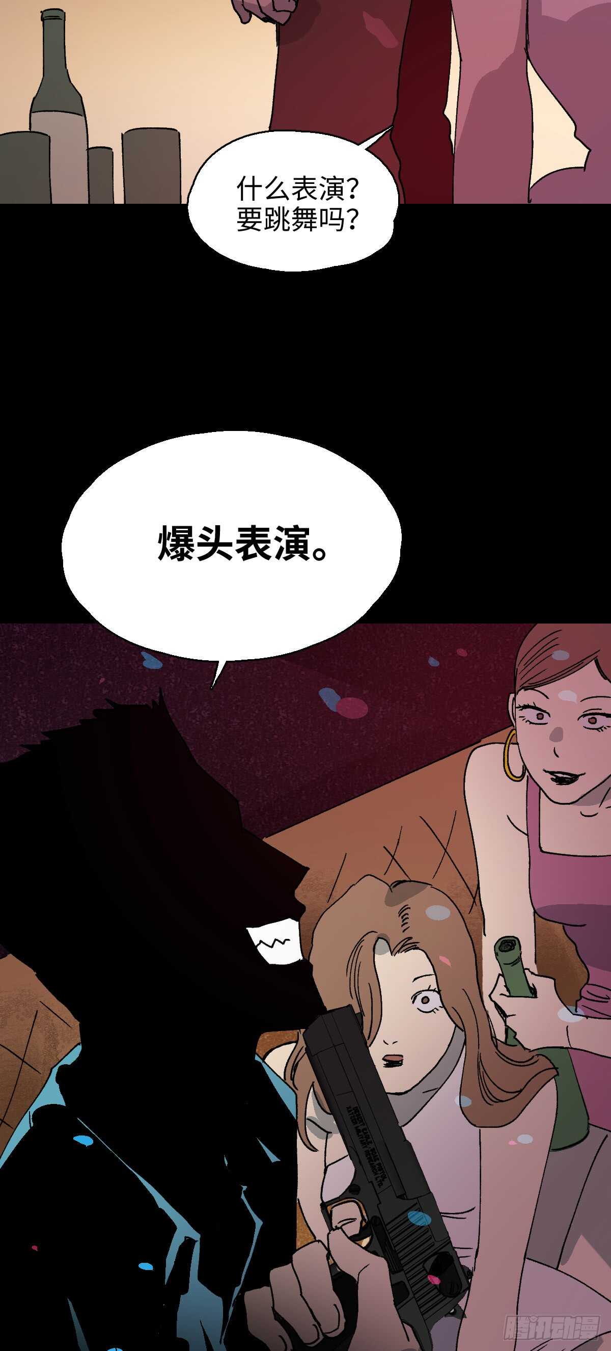怪奇笔记韩漫全集-模拟世界（7）无删减无遮挡章节图片 