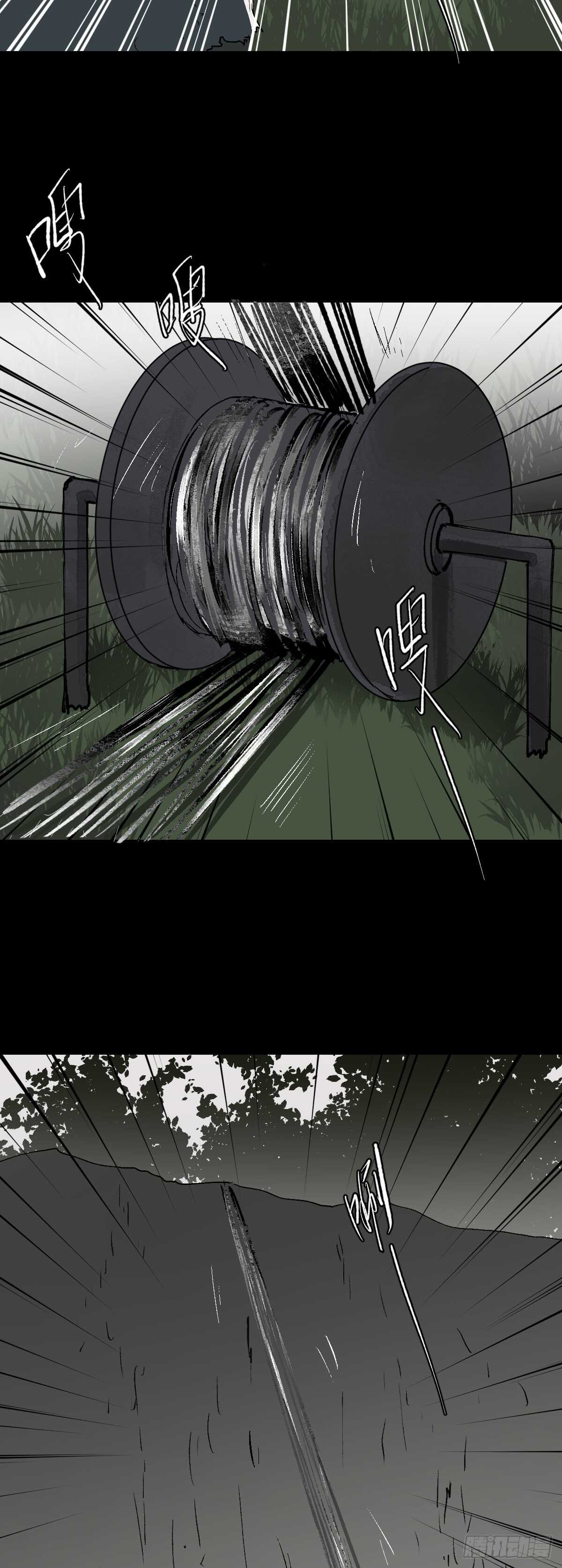 怪奇笔记韩漫全集-模拟世界（8）无删减无遮挡章节图片 