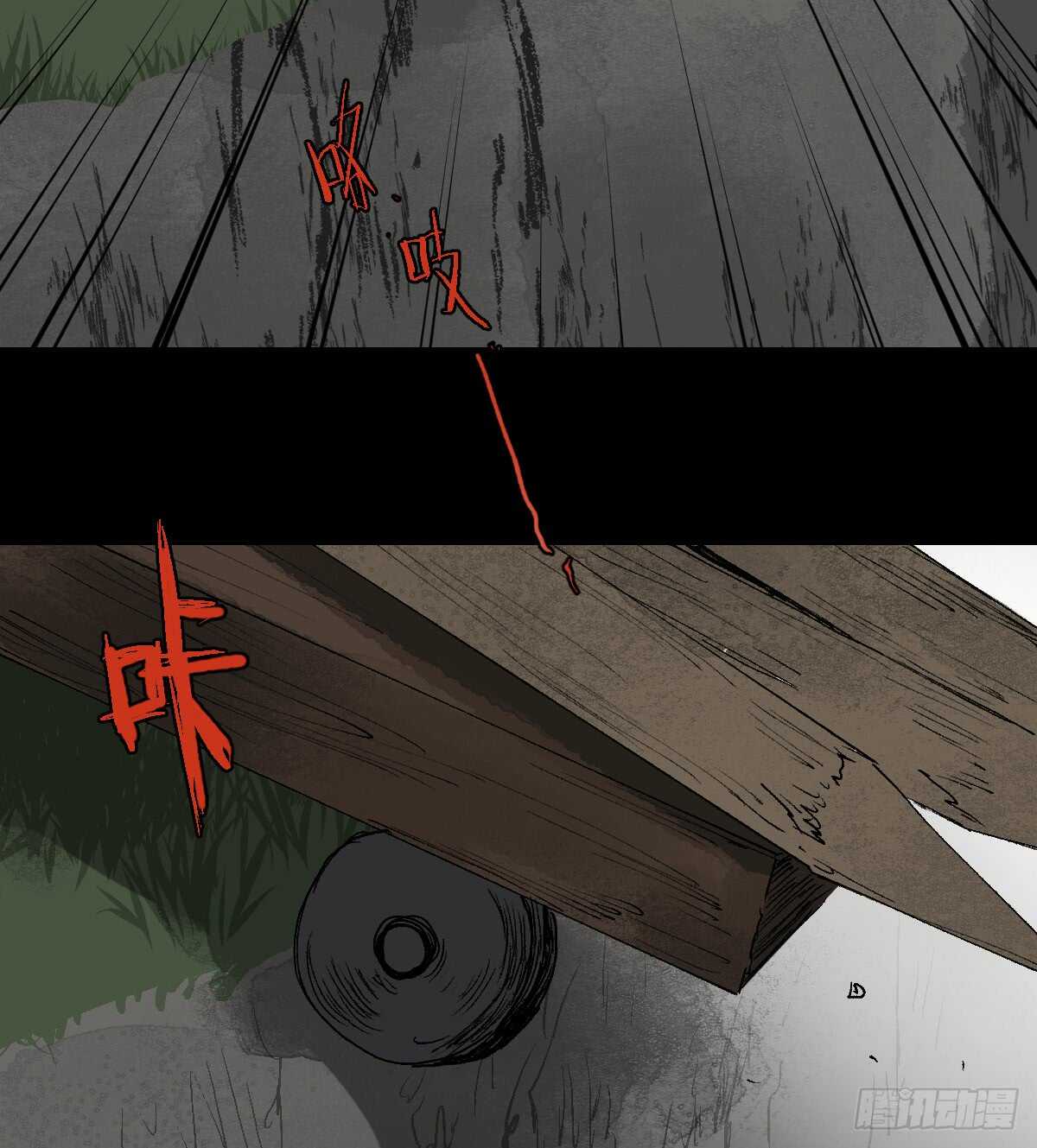 怪奇笔记韩漫全集-模拟世界（8）无删减无遮挡章节图片 
