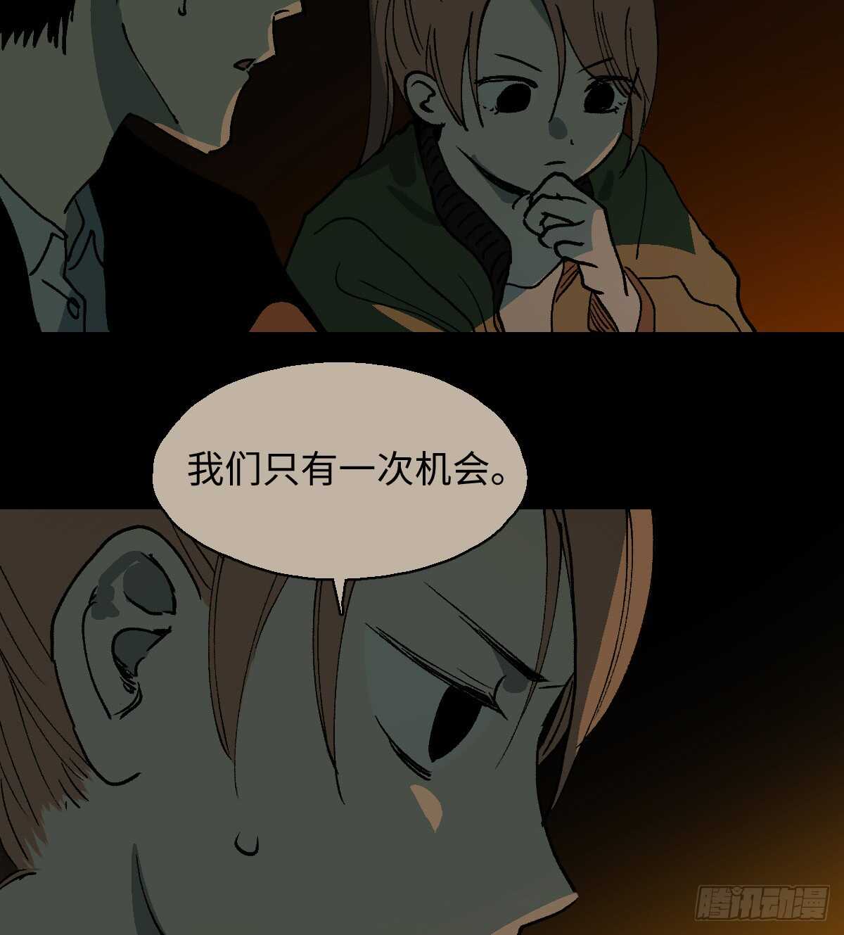 怪奇笔记韩漫全集-模拟世界（8）无删减无遮挡章节图片 