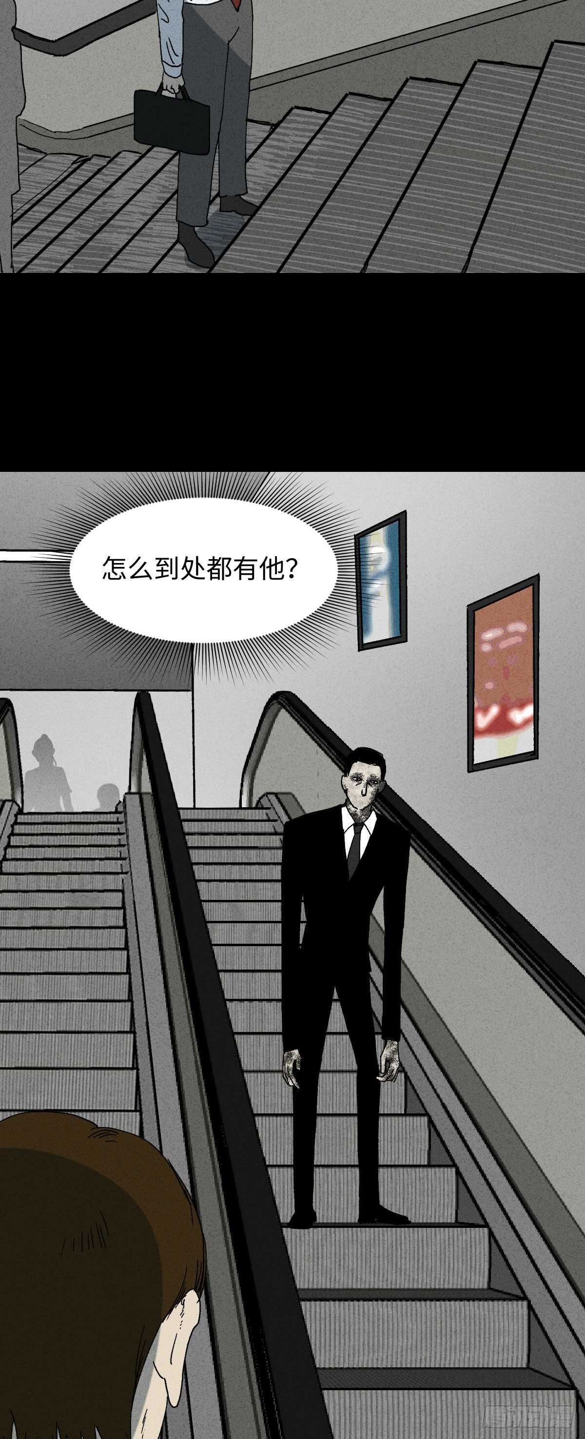怪奇笔记韩漫全集-模拟世界（9）+杀死第二人格1无删减无遮挡章节图片 