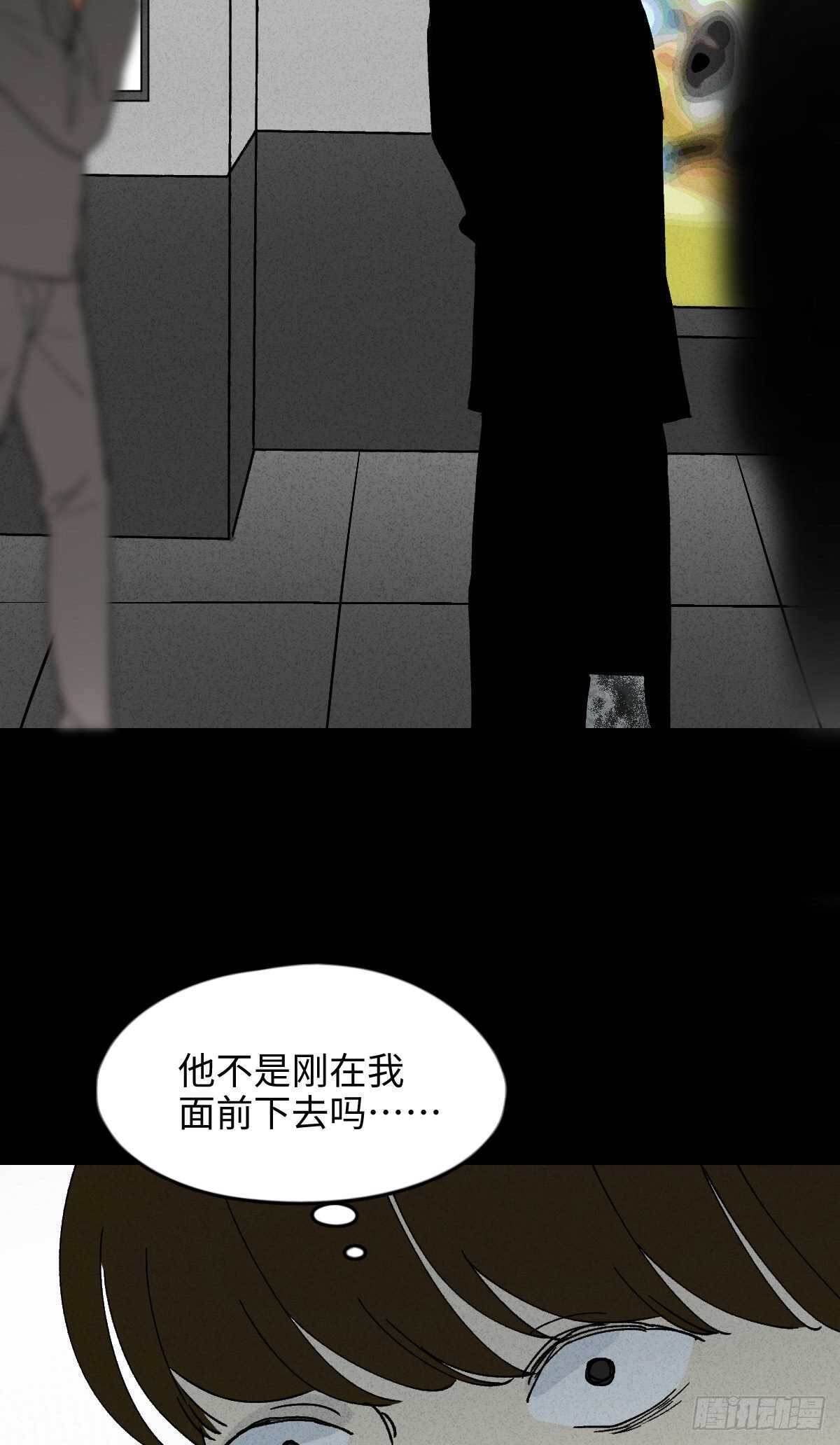 怪奇笔记韩漫全集-模拟世界（9）+杀死第二人格1无删减无遮挡章节图片 