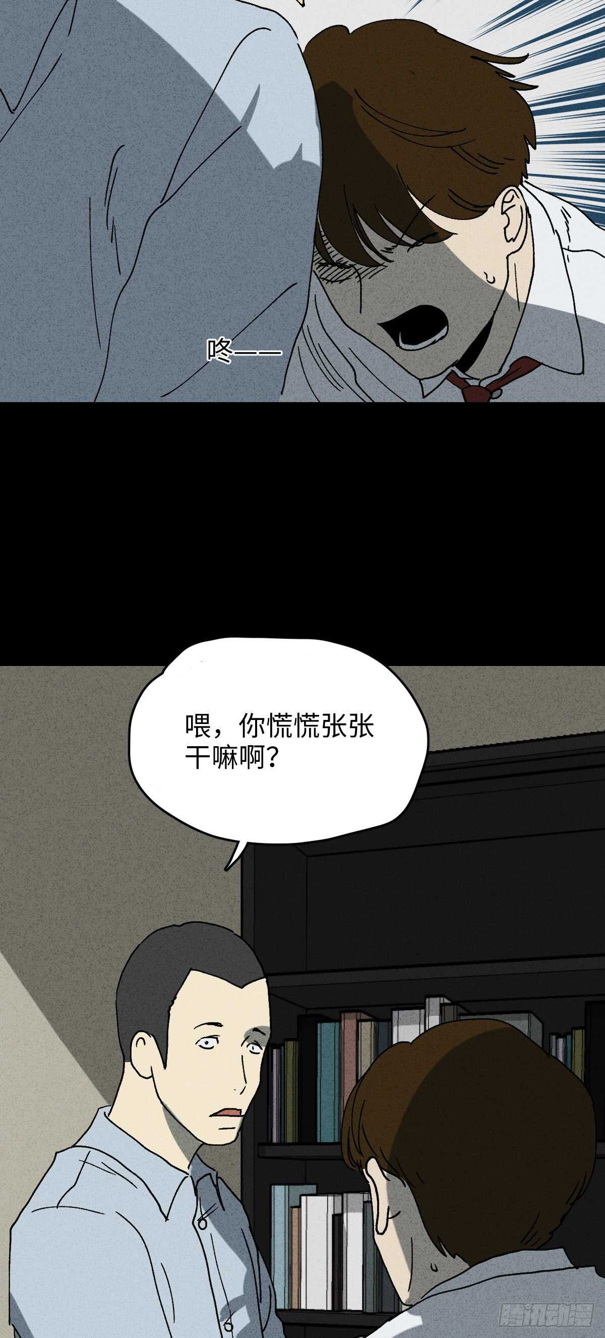 怪奇笔记韩漫全集-模拟世界（9）+杀死第二人格1无删减无遮挡章节图片 