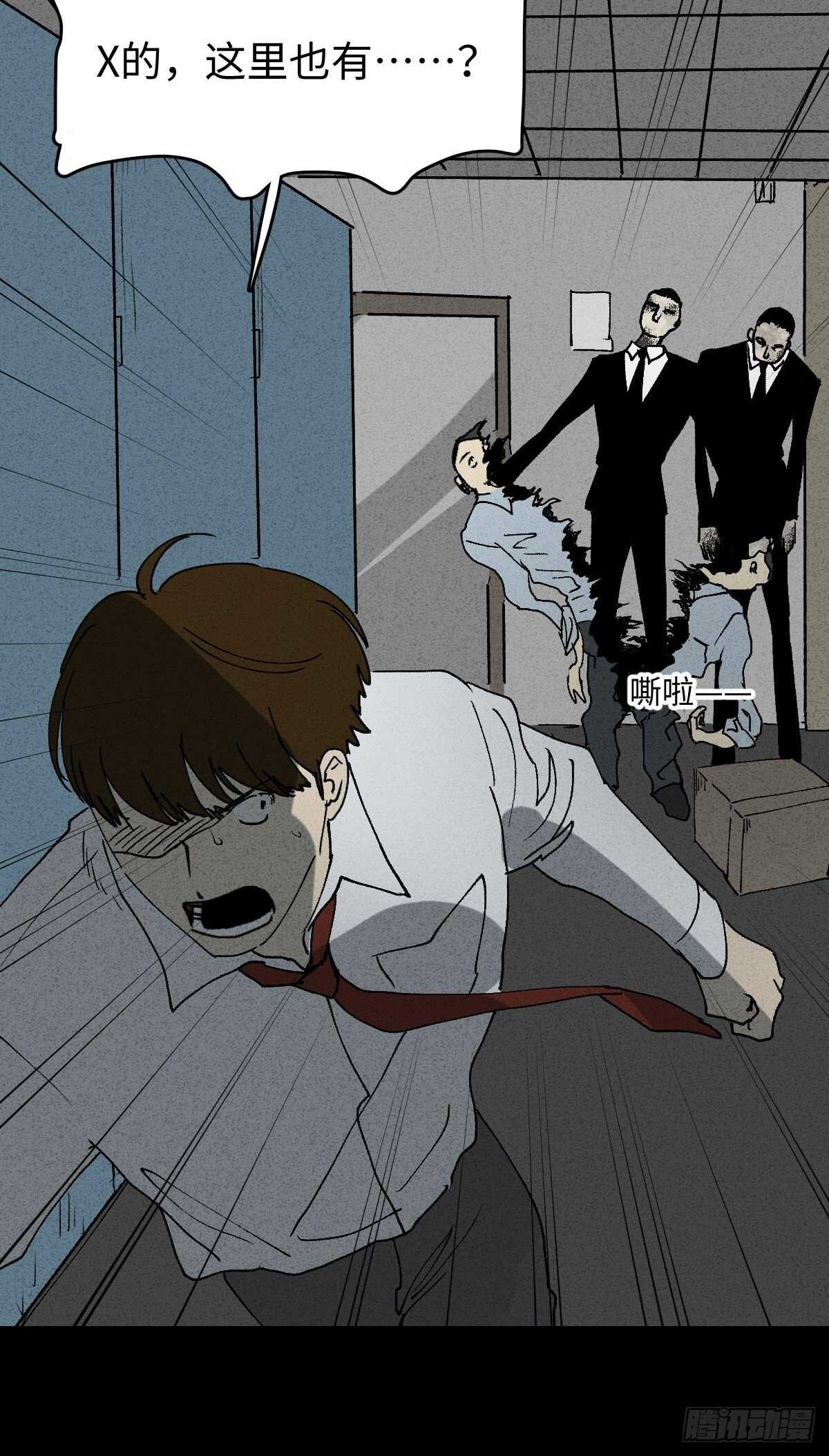 怪奇笔记韩漫全集-模拟世界（9）+杀死第二人格1无删减无遮挡章节图片 