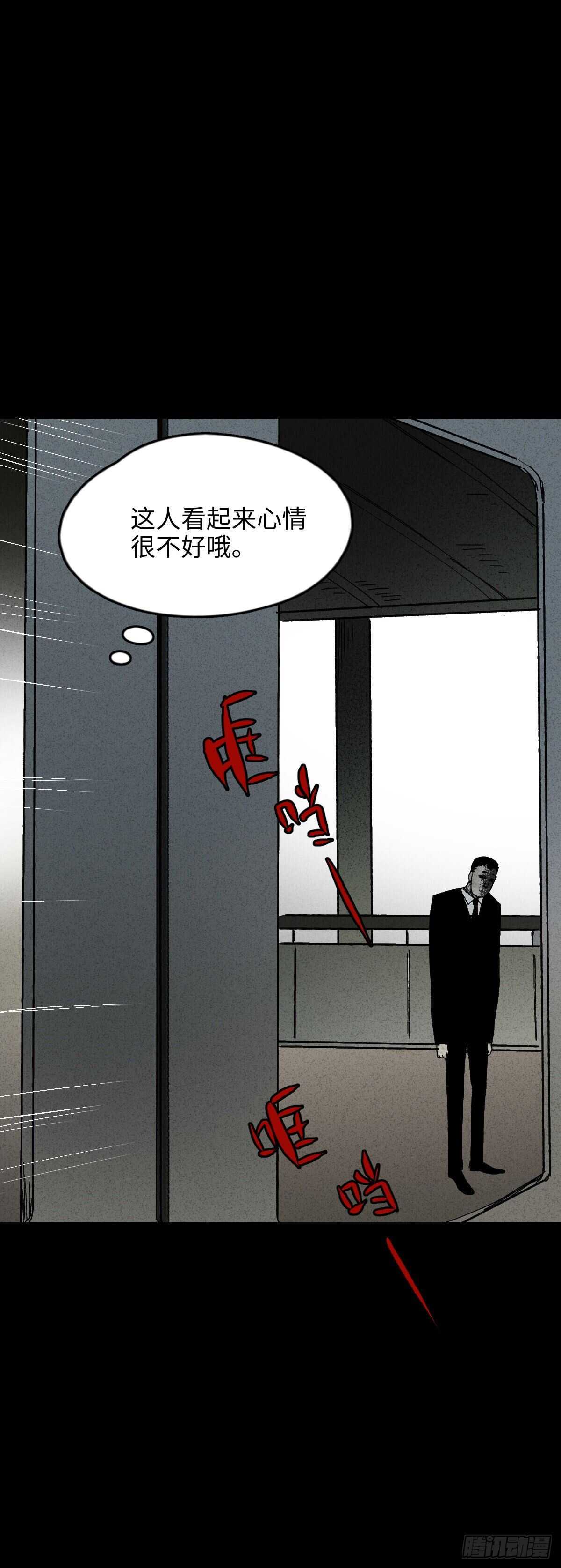 怪奇笔记韩漫全集-模拟世界（9）+杀死第二人格1无删减无遮挡章节图片 