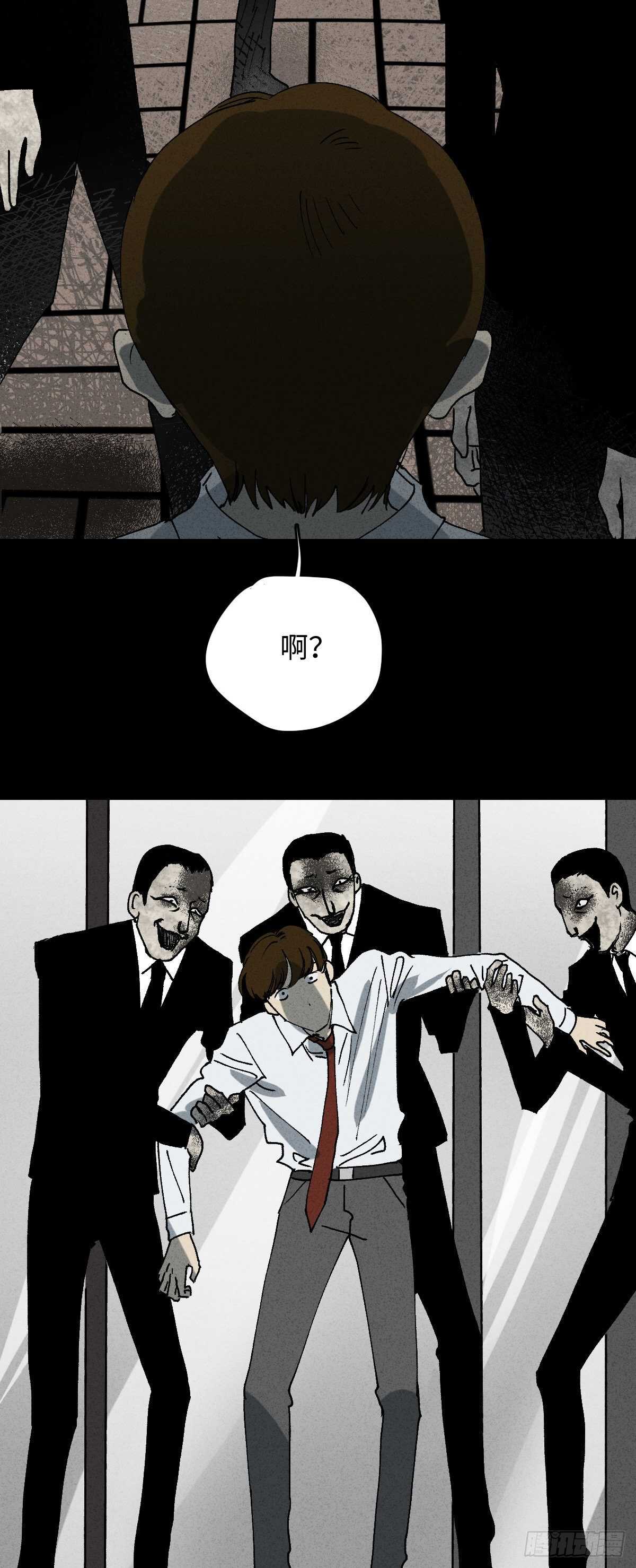 怪奇笔记韩漫全集-模拟世界（9）+杀死第二人格1无删减无遮挡章节图片 