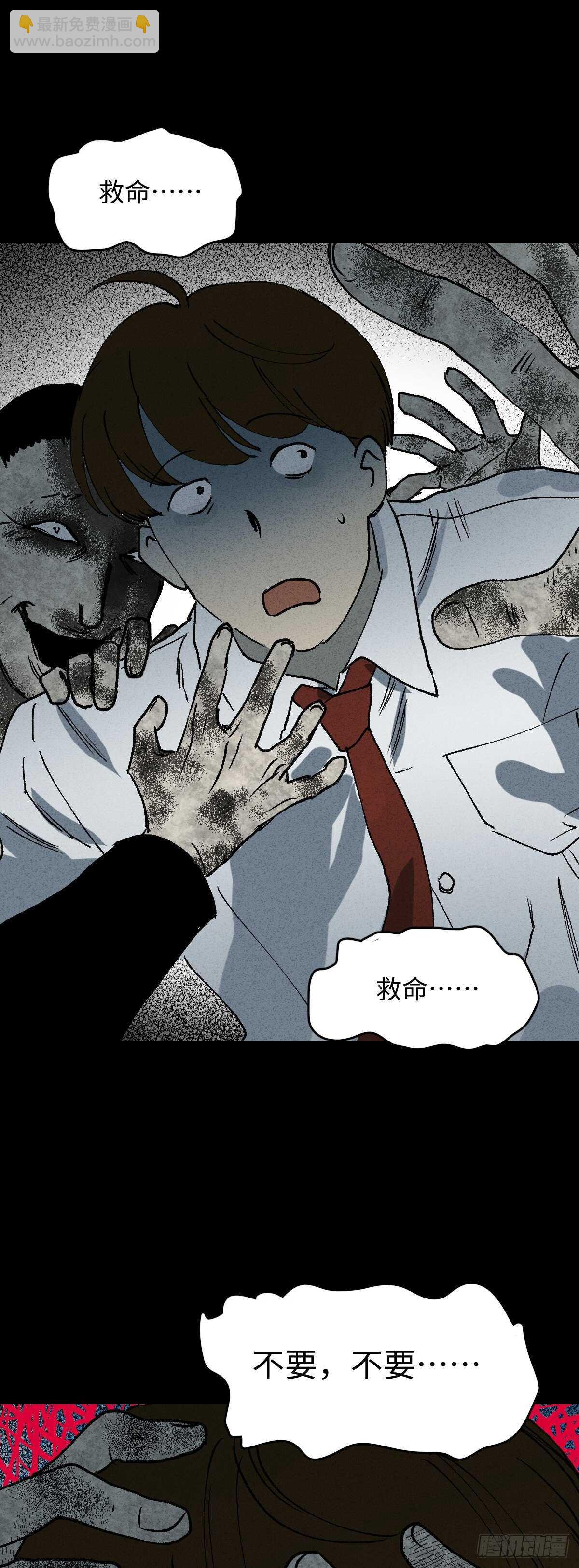 怪奇笔记韩漫全集-模拟世界（9）+杀死第二人格1无删减无遮挡章节图片 
