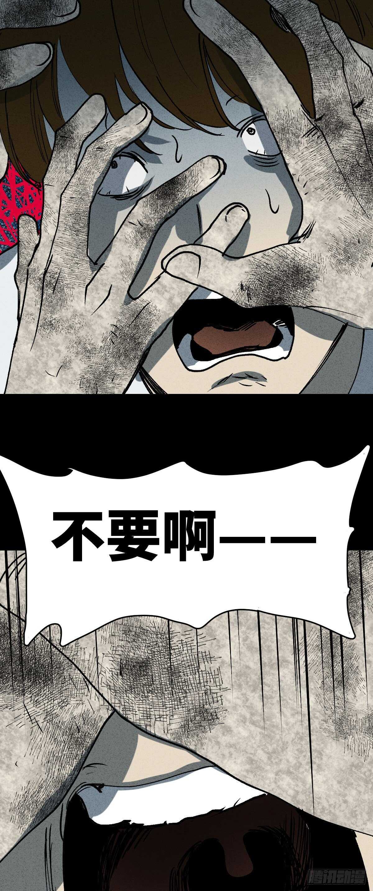 怪奇笔记韩漫全集-模拟世界（9）+杀死第二人格1无删减无遮挡章节图片 