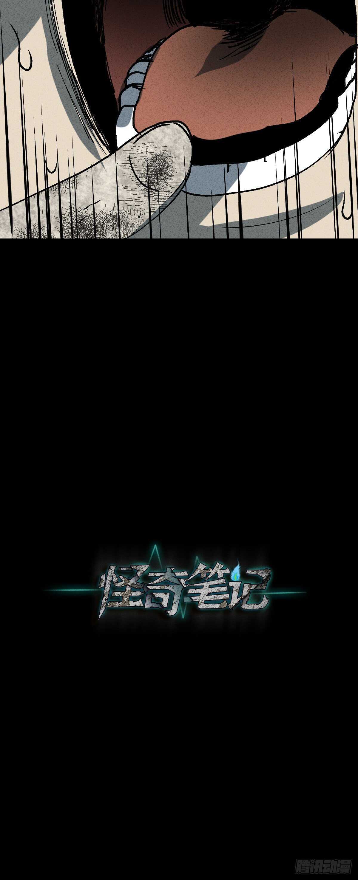 怪奇笔记韩漫全集-模拟世界（9）+杀死第二人格1无删减无遮挡章节图片 