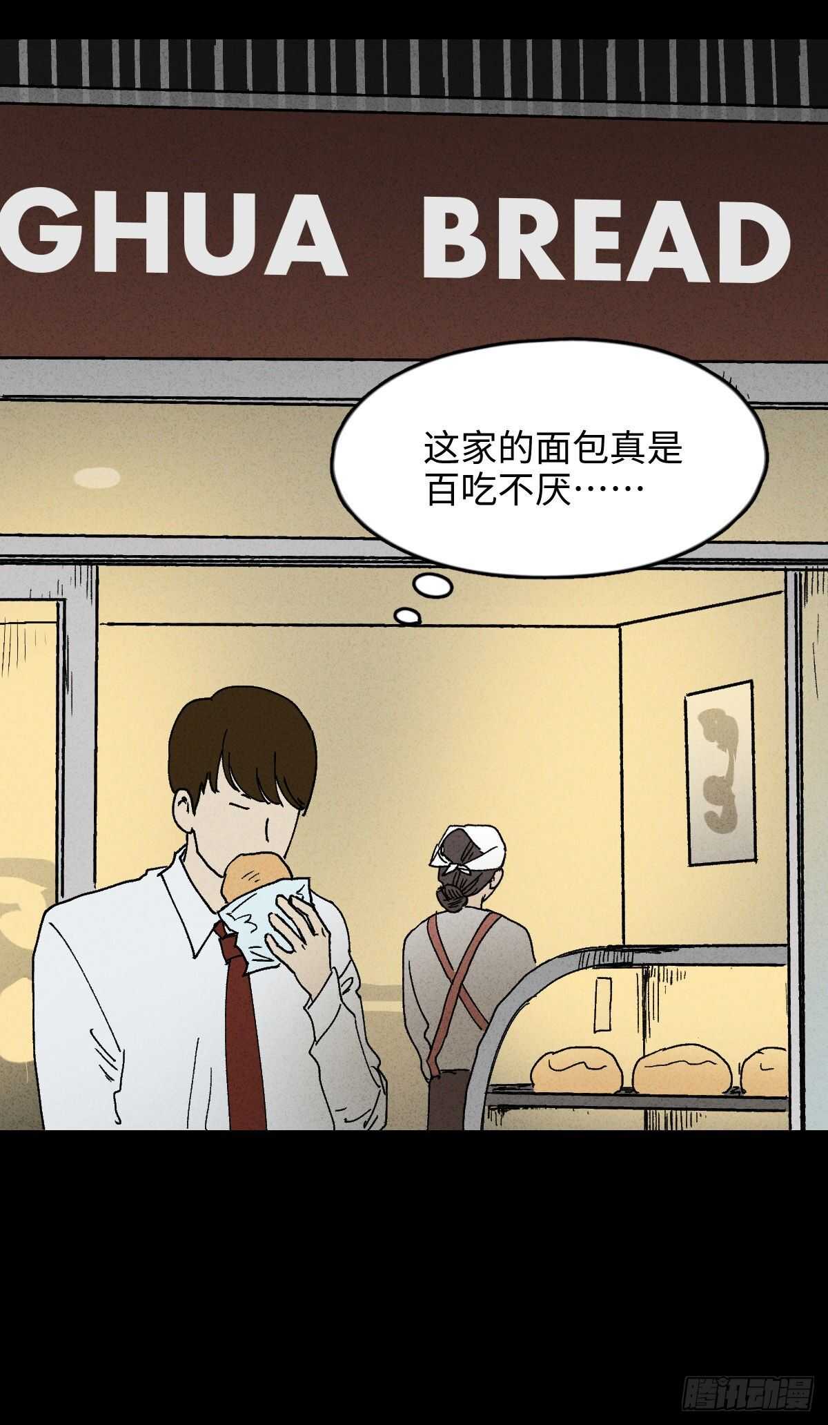 怪奇笔记韩漫全集-模拟世界（9）+杀死第二人格1无删减无遮挡章节图片 