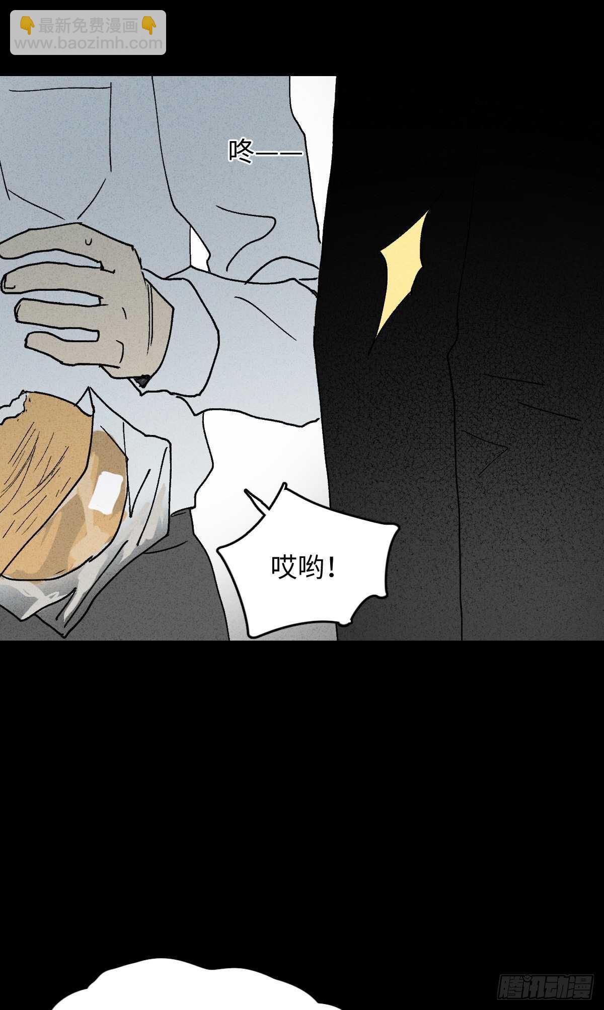 怪奇笔记韩漫全集-模拟世界（9）+杀死第二人格1无删减无遮挡章节图片 