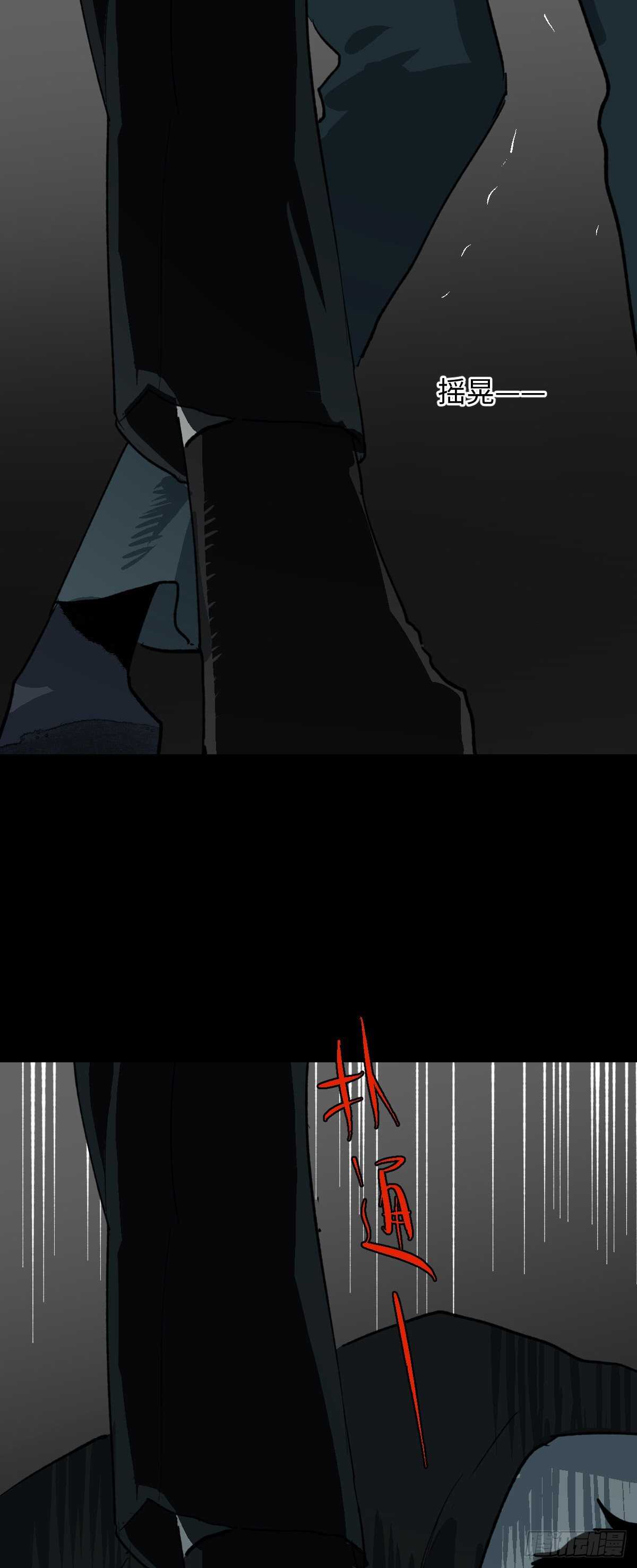 怪奇笔记韩漫全集-杀死第二人格（2）无删减无遮挡章节图片 