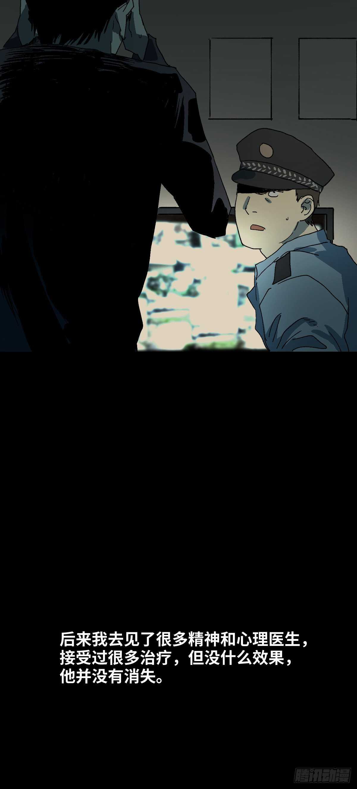 怪奇笔记韩漫全集-杀死第二人格（2）无删减无遮挡章节图片 