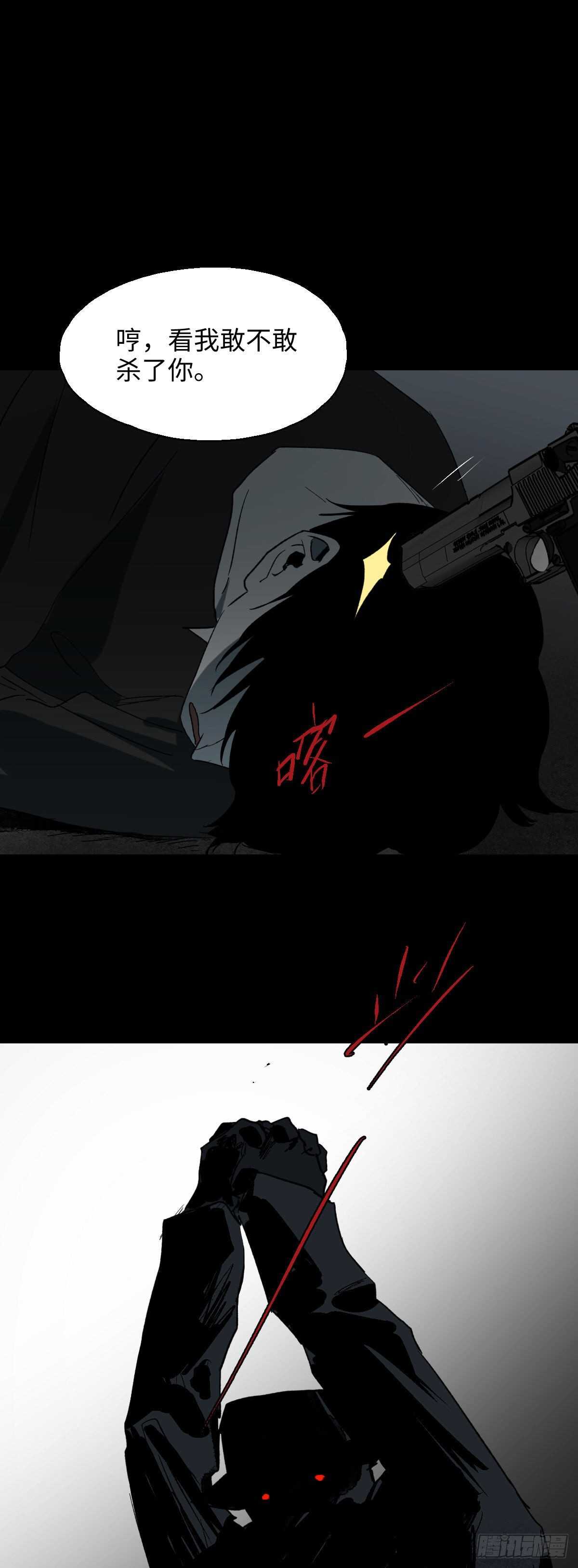 怪奇笔记韩漫全集-杀死第二人格（3）无删减无遮挡章节图片 