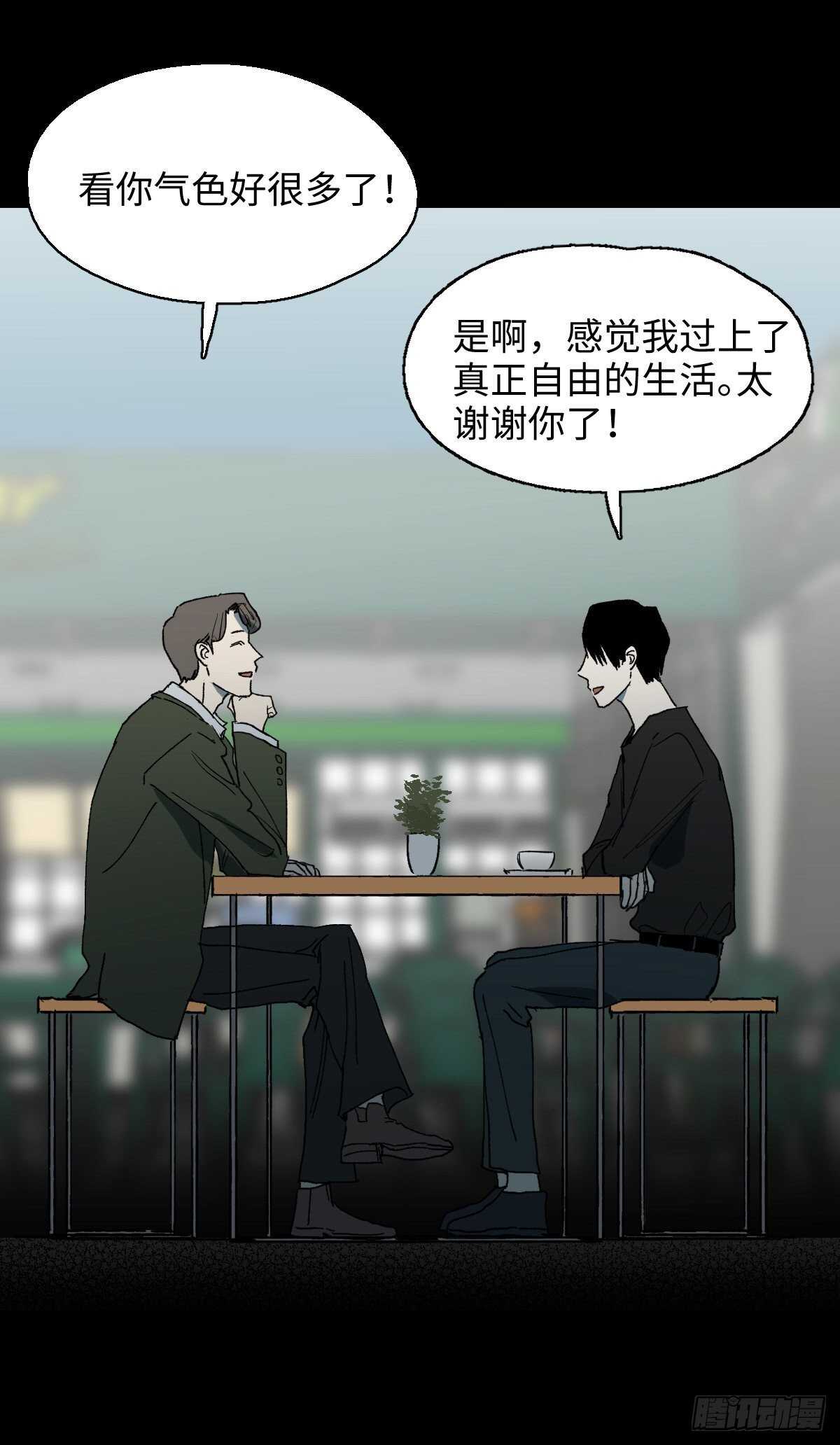 怪奇笔记韩漫全集-杀死第二人格（3）无删减无遮挡章节图片 