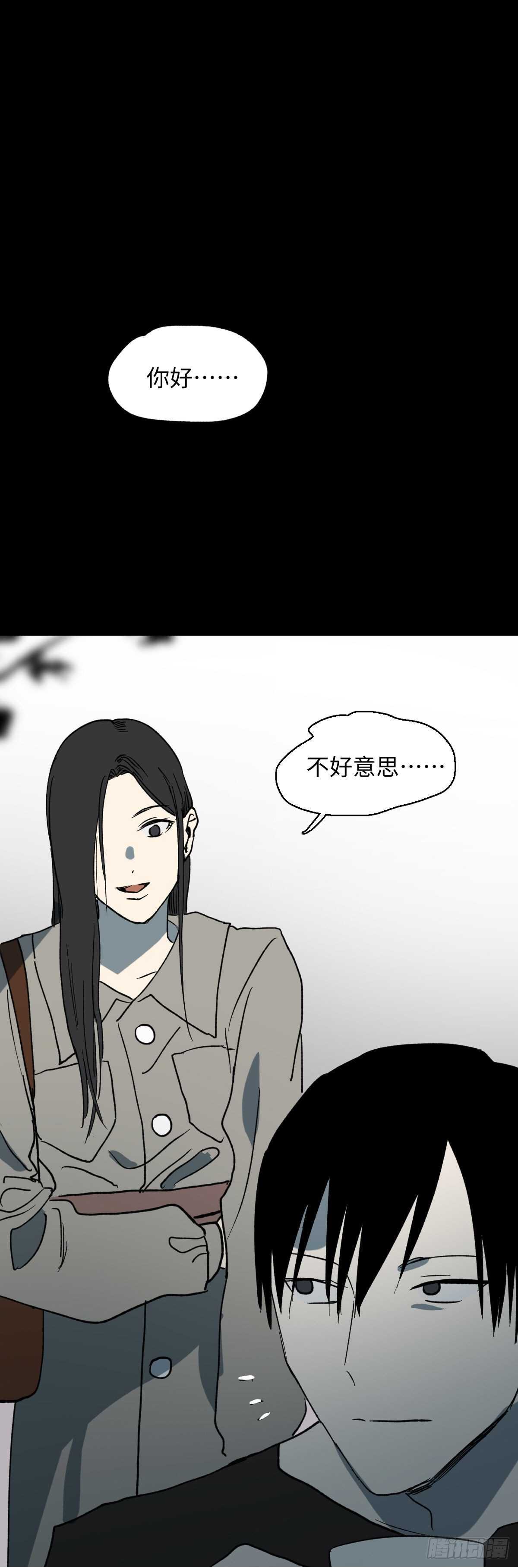 怪奇笔记韩漫全集-杀死第二人格（3）无删减无遮挡章节图片 