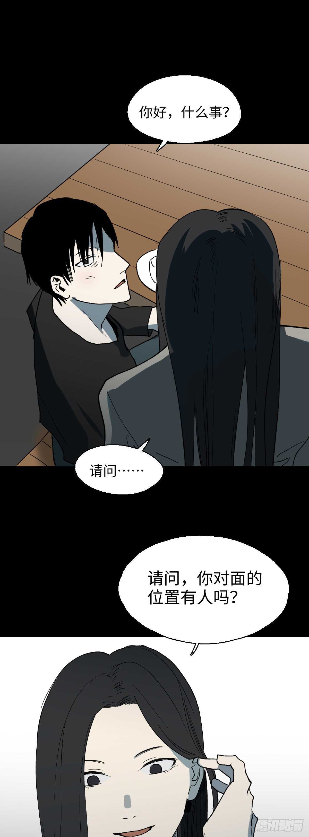 怪奇笔记韩漫全集-杀死第二人格（3）无删减无遮挡章节图片 