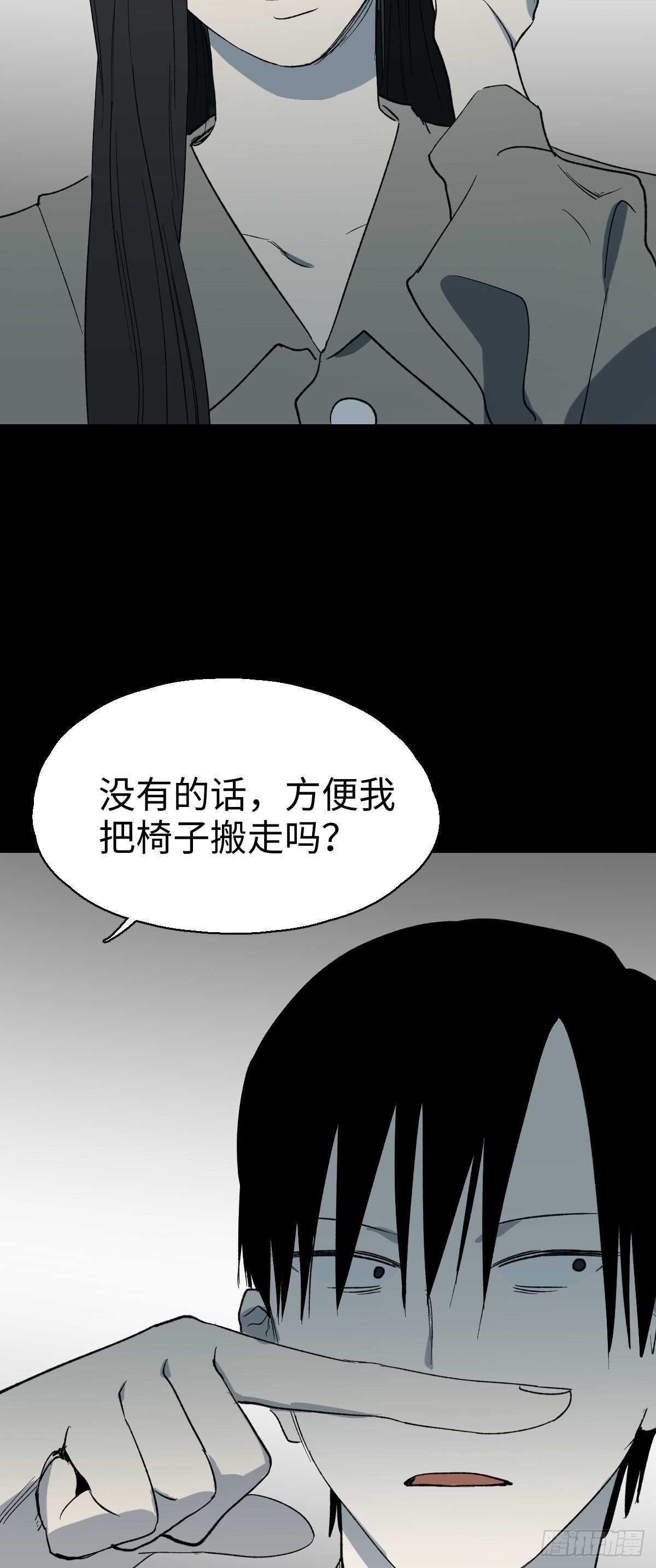 怪奇笔记韩漫全集-杀死第二人格（3）无删减无遮挡章节图片 
