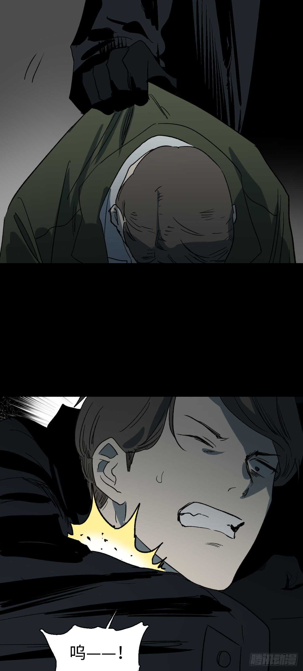 怪奇笔记韩漫全集-杀死第二人格（3）无删减无遮挡章节图片 