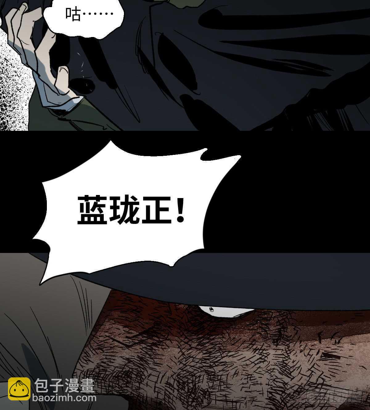 怪奇笔记韩漫全集-杀死第二人格（3）无删减无遮挡章节图片 