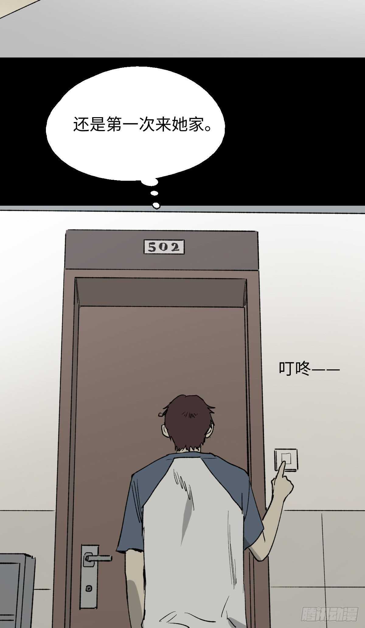怪奇笔记韩漫全集-一天一生无删减无遮挡章节图片 