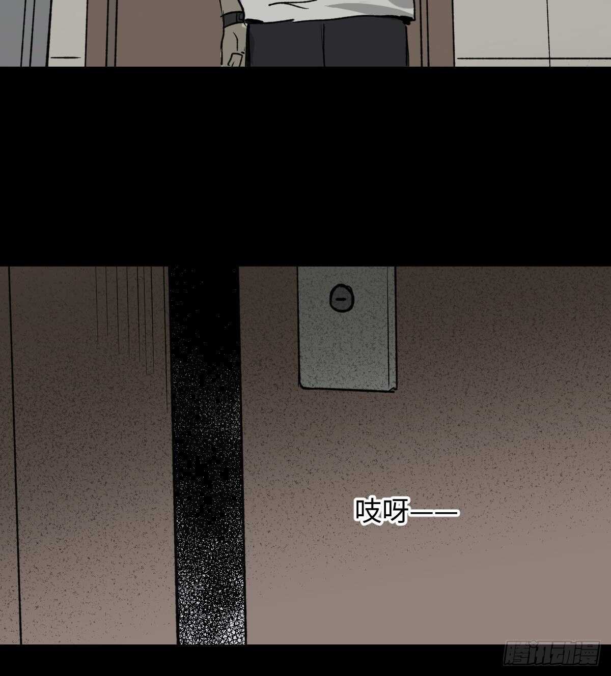 怪奇笔记韩漫全集-一天一生无删减无遮挡章节图片 