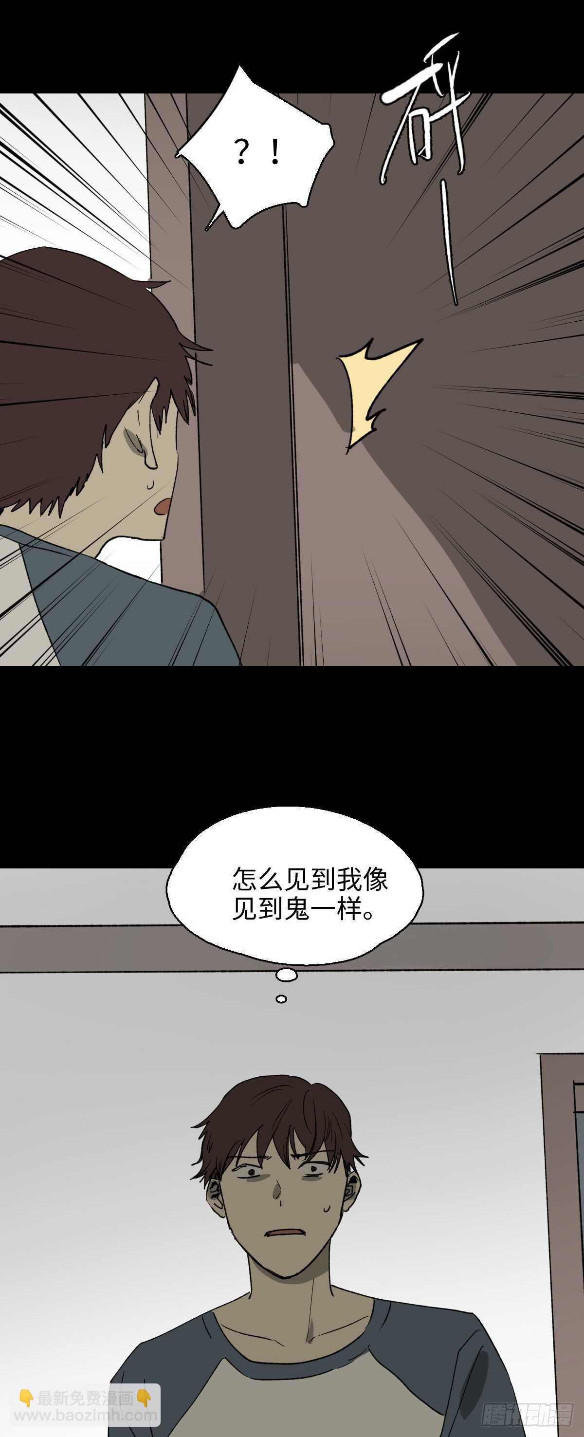 怪奇笔记韩漫全集-一天一生无删减无遮挡章节图片 