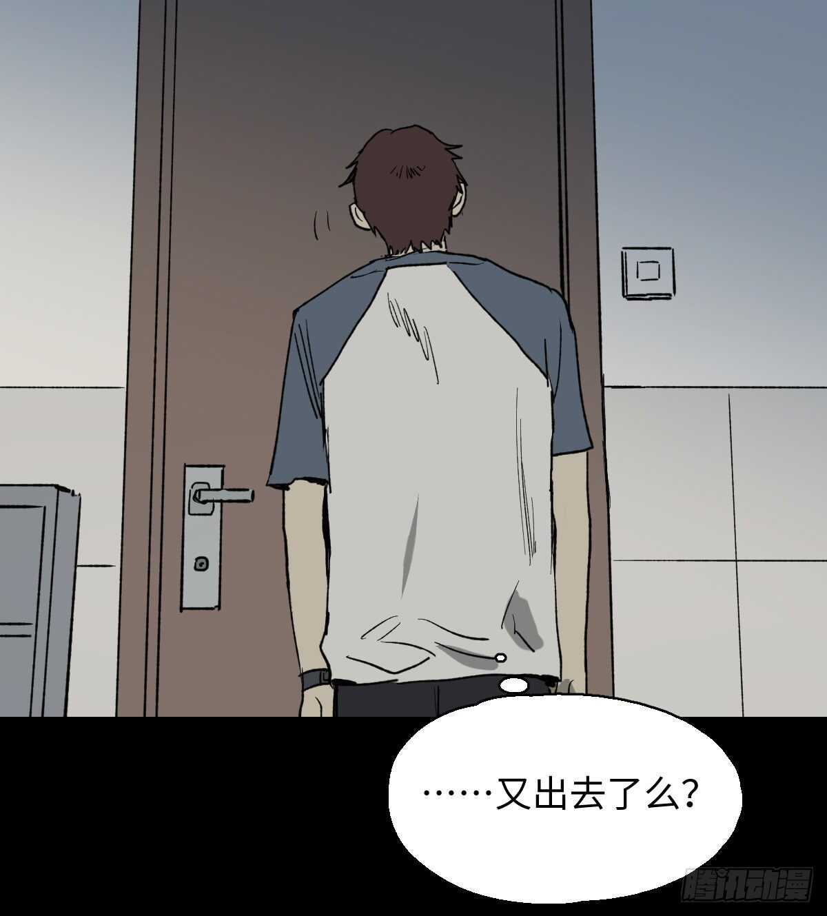 怪奇笔记韩漫全集-一天一生无删减无遮挡章节图片 