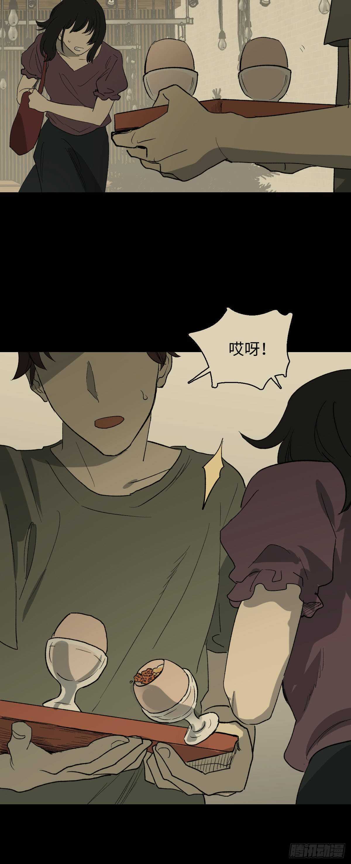 怪奇笔记韩漫全集-一天一生无删减无遮挡章节图片 