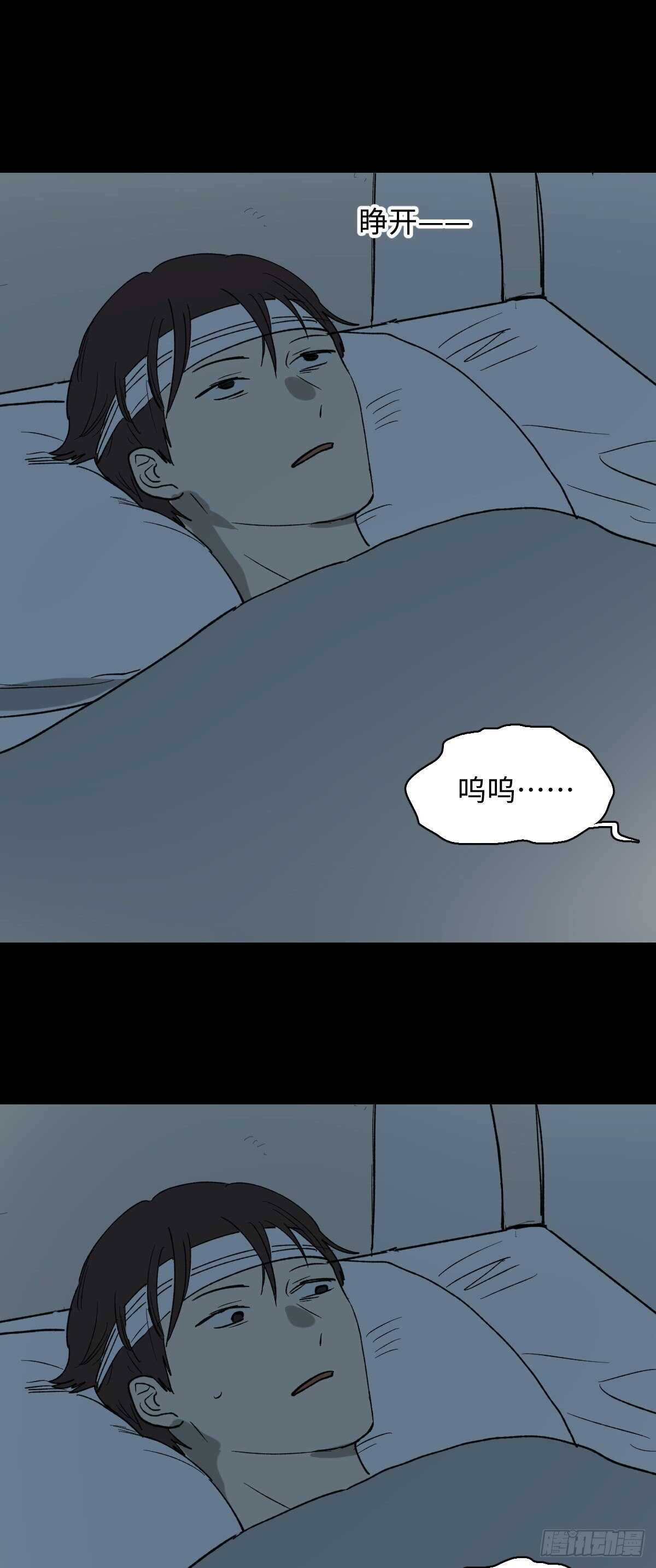 怪奇笔记韩漫全集-一天一生无删减无遮挡章节图片 