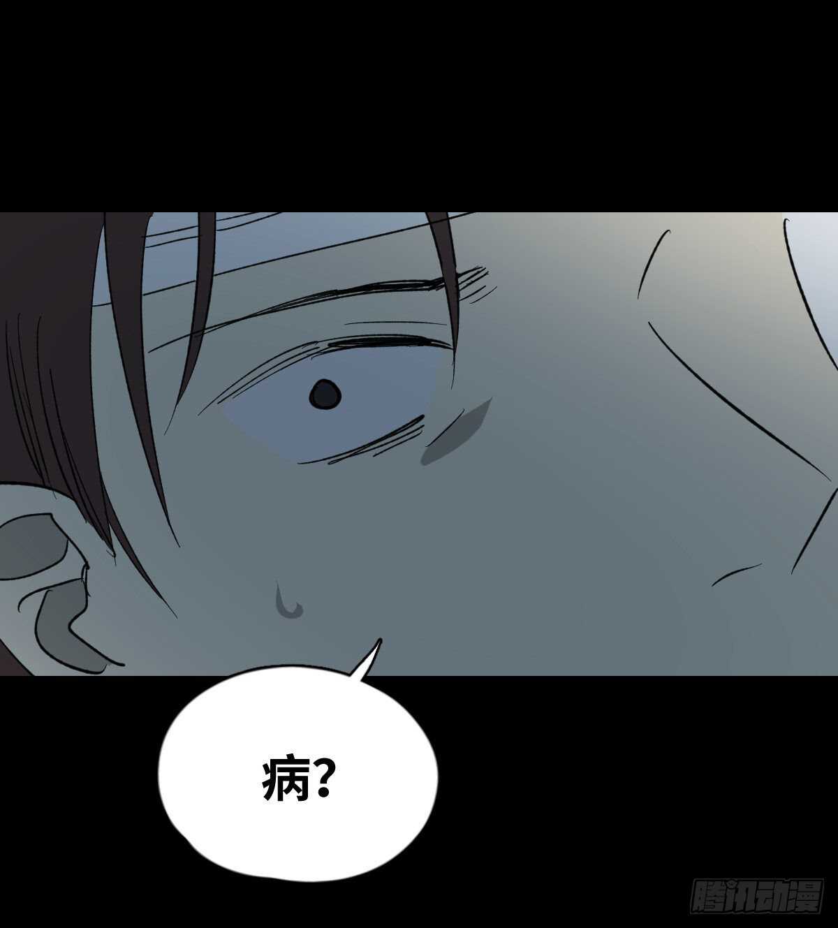 怪奇笔记韩漫全集-一天一生无删减无遮挡章节图片 