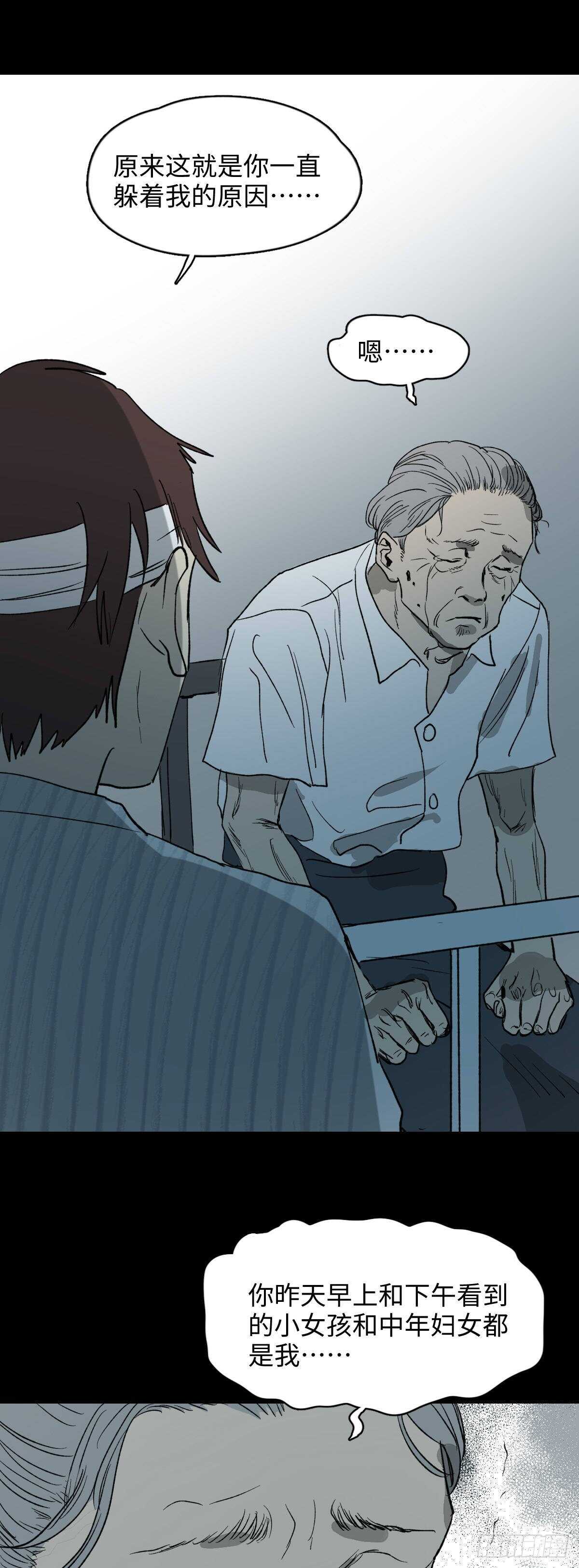 怪奇笔记韩漫全集-一天一生无删减无遮挡章节图片 