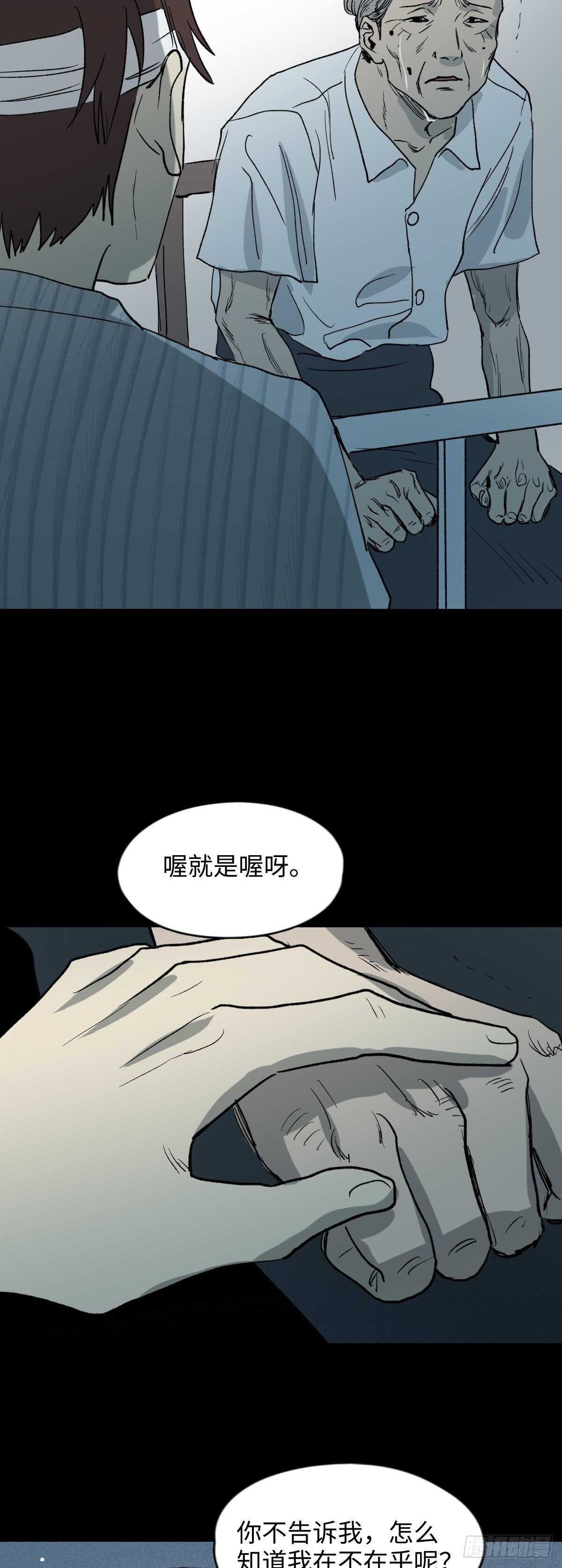 怪奇笔记韩漫全集-一天一生无删减无遮挡章节图片 