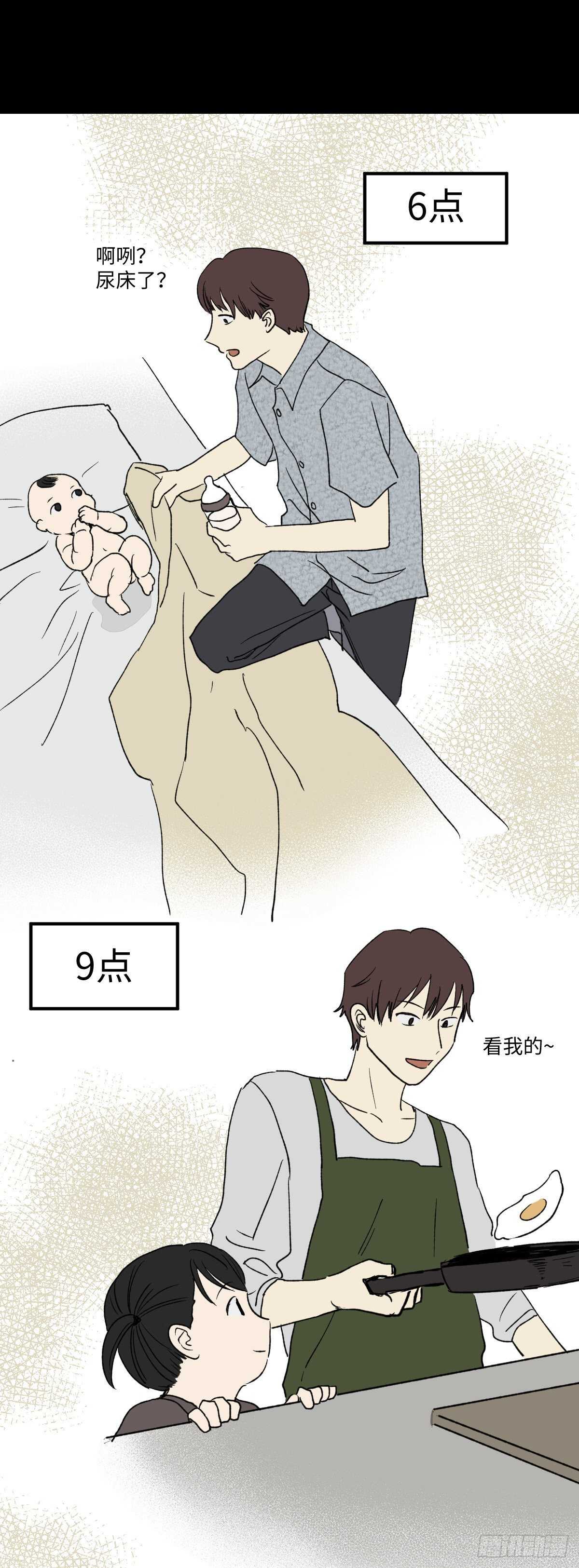 怪奇笔记韩漫全集-一天一生无删减无遮挡章节图片 
