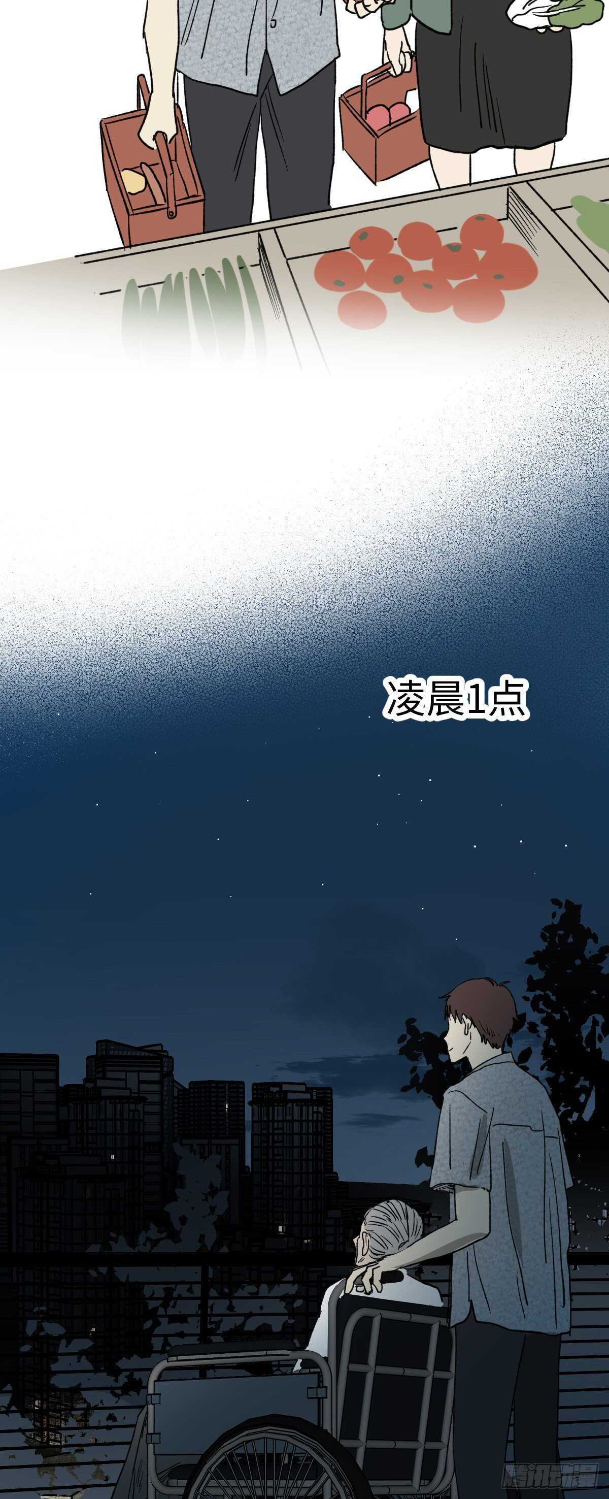 怪奇笔记韩漫全集-一天一生无删减无遮挡章节图片 