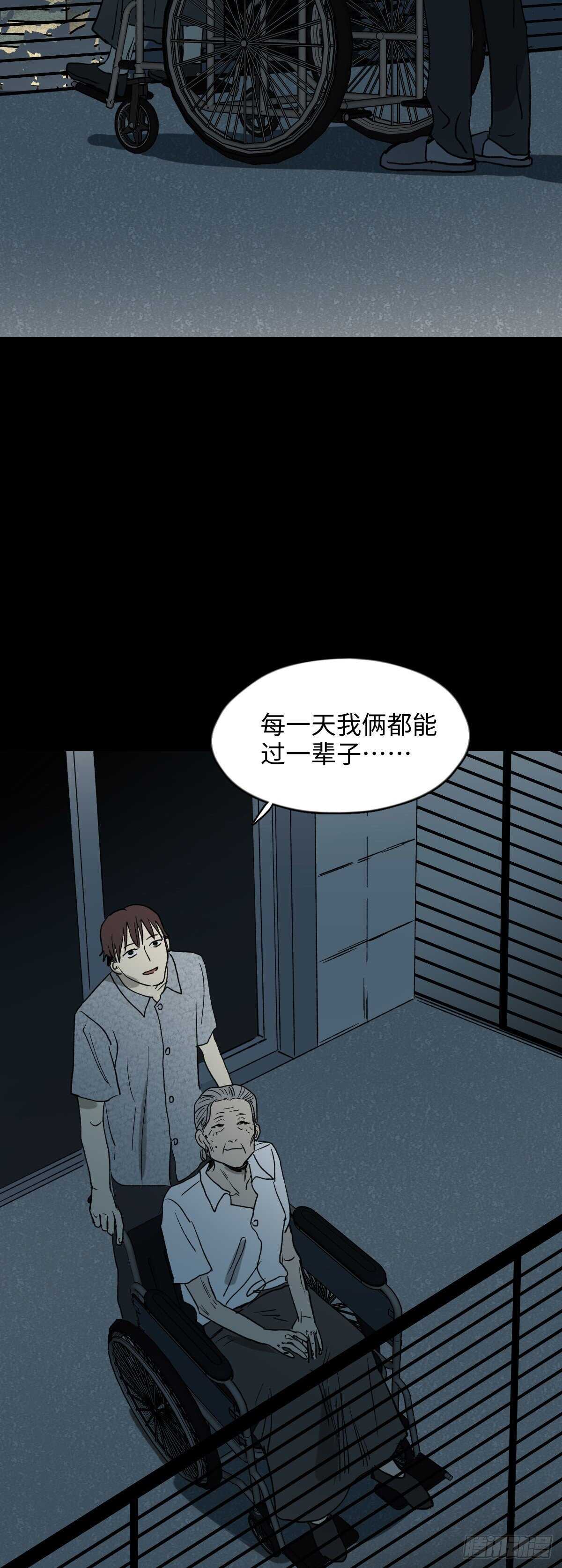 怪奇笔记韩漫全集-一天一生无删减无遮挡章节图片 
